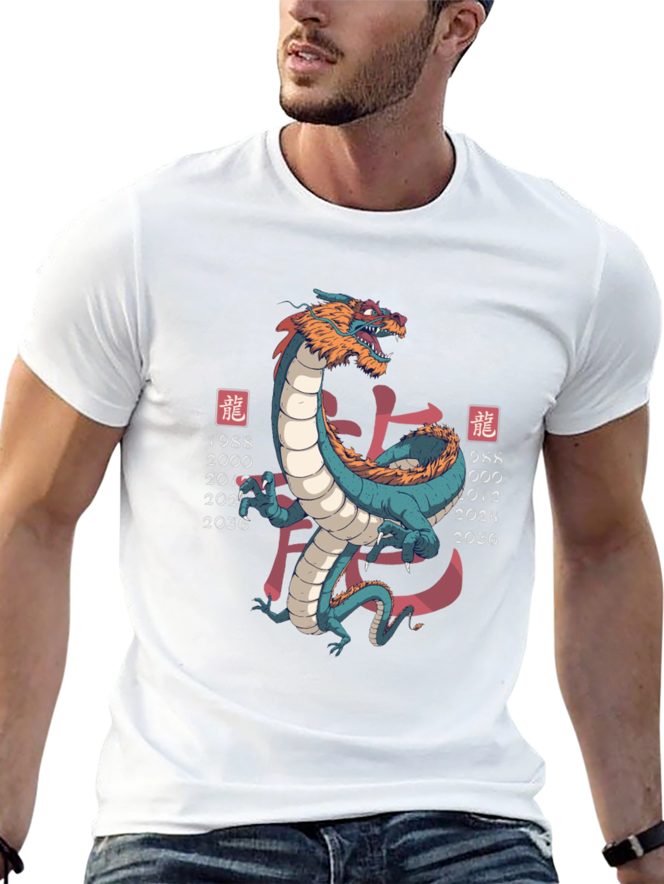 Year of the Dragon Graphic Tee