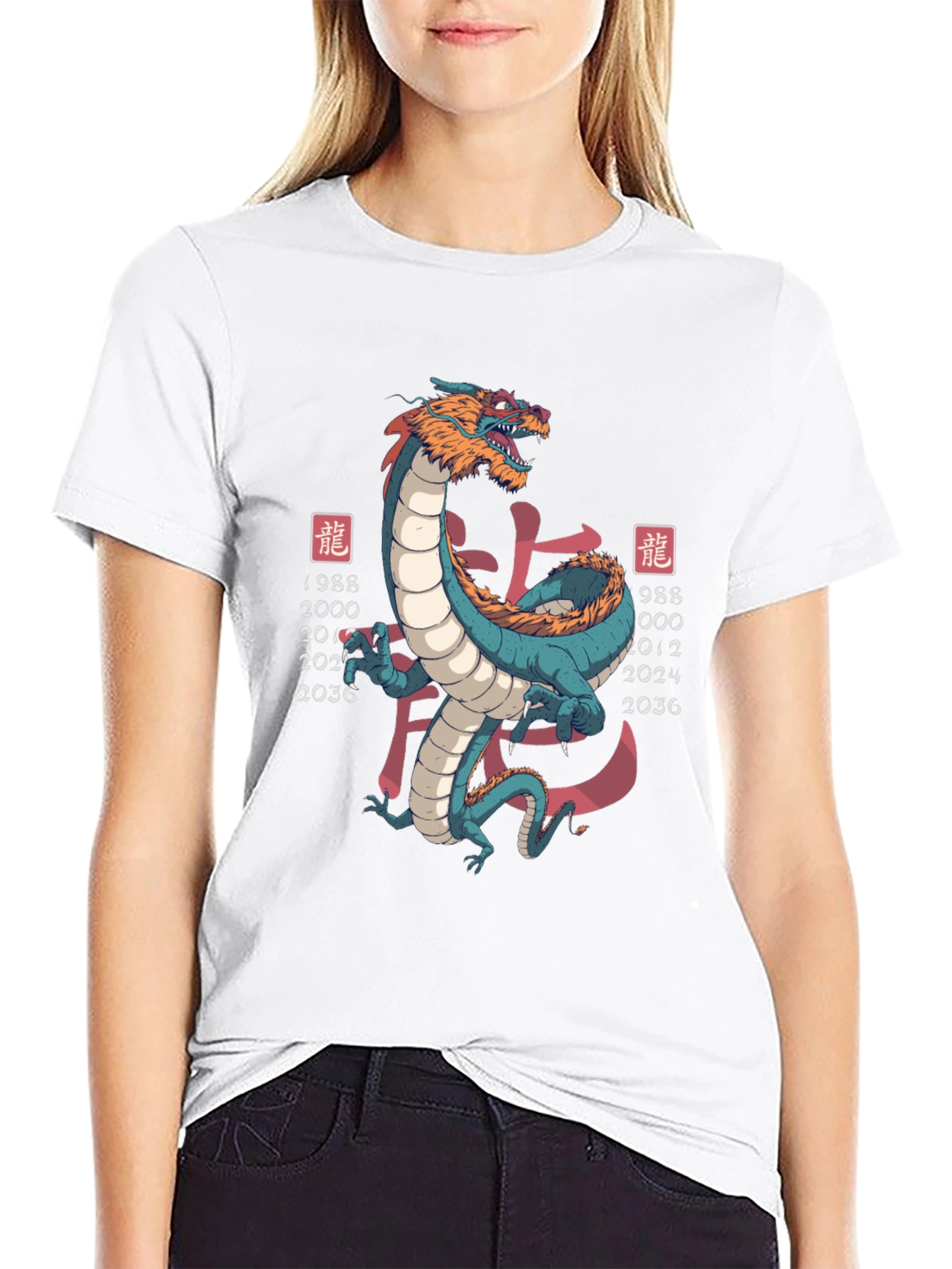 Year of the Dragon Graphic Tee