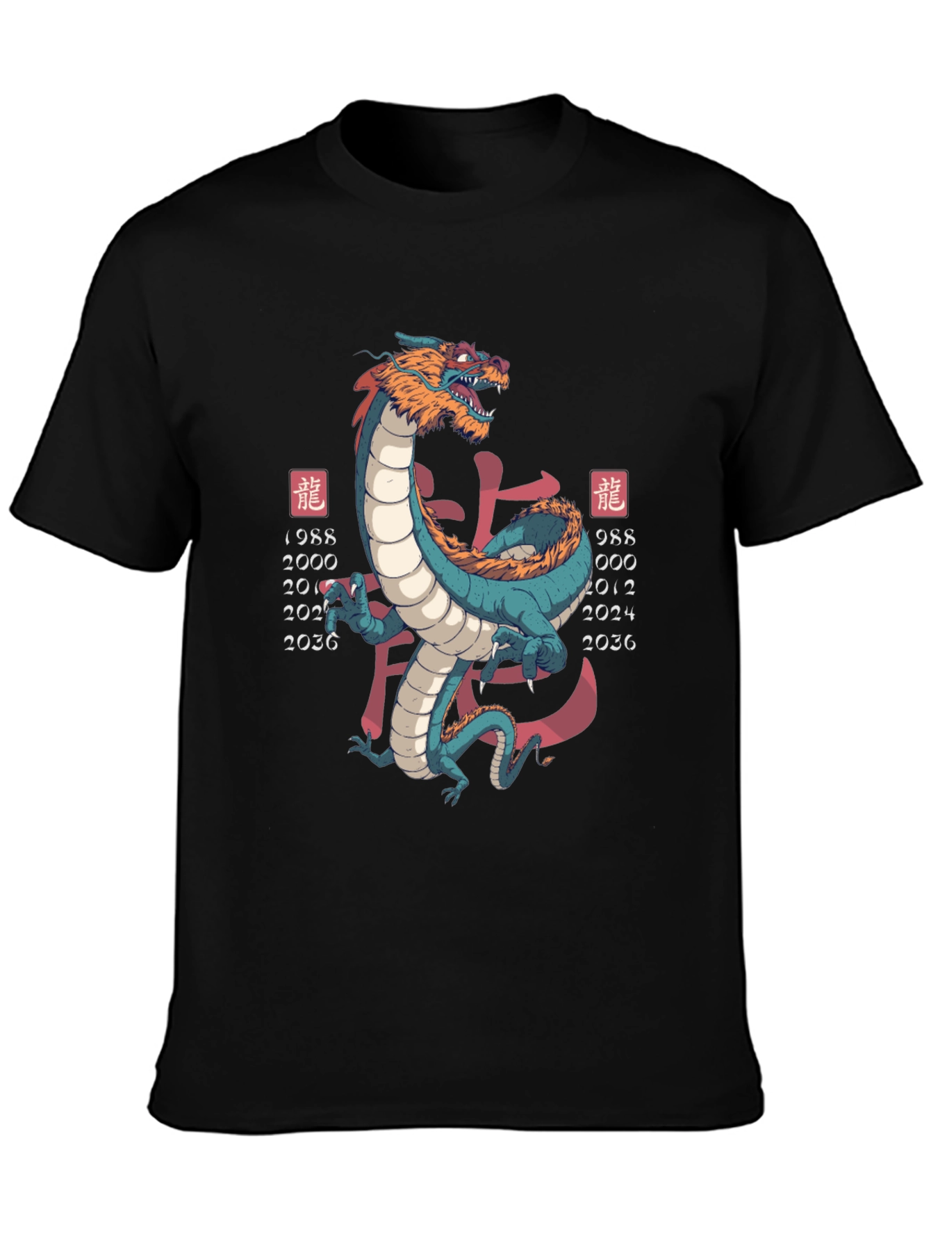 Year of the Dragon Graphic Tee