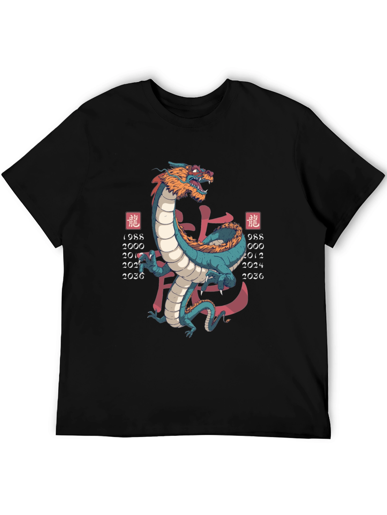 Year of the Dragon Graphic Tee