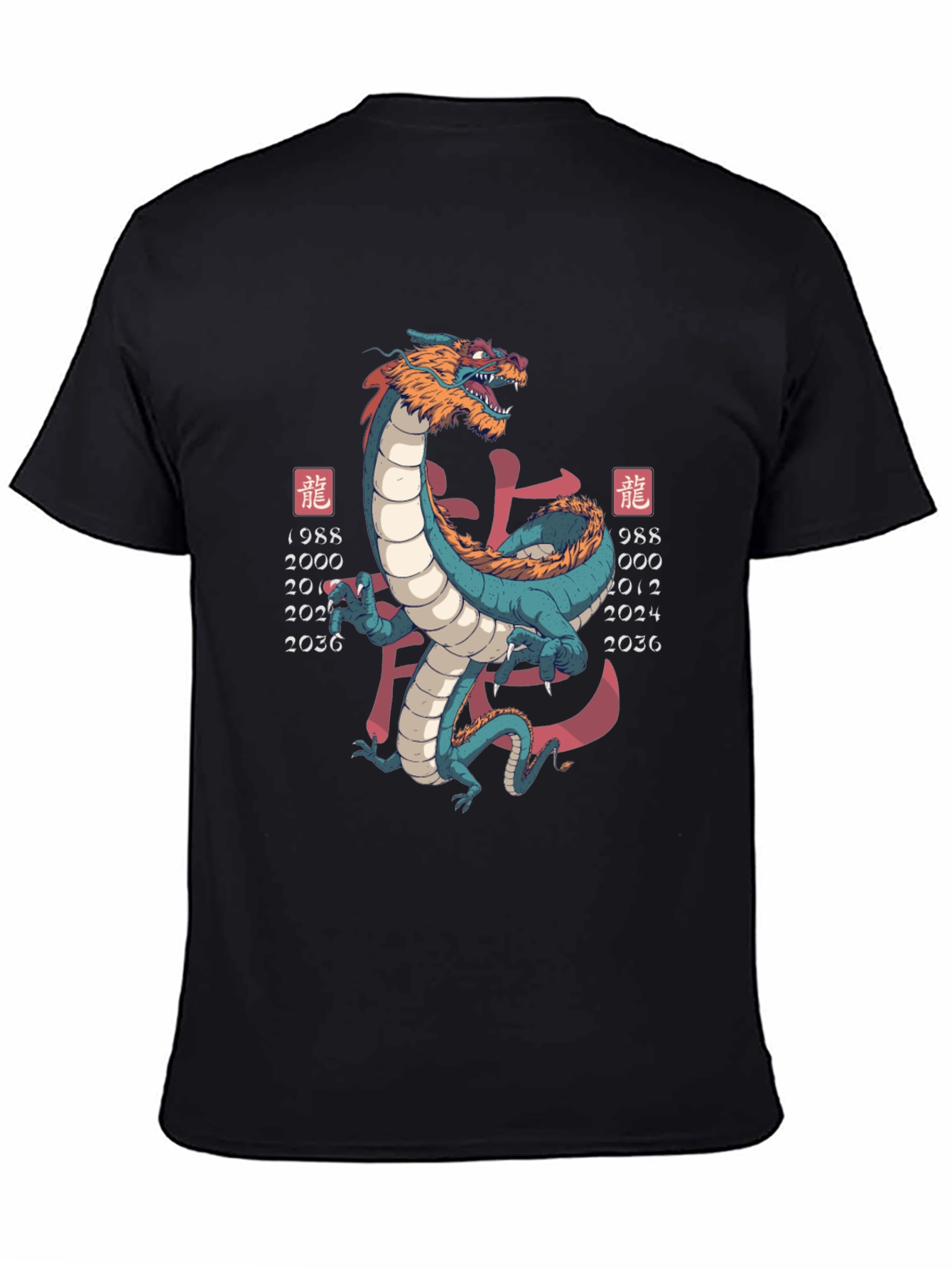 Year of the Dragon Graphic Tee
