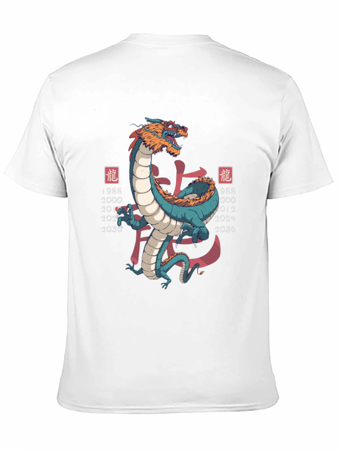 Year of the Dragon Graphic Tee