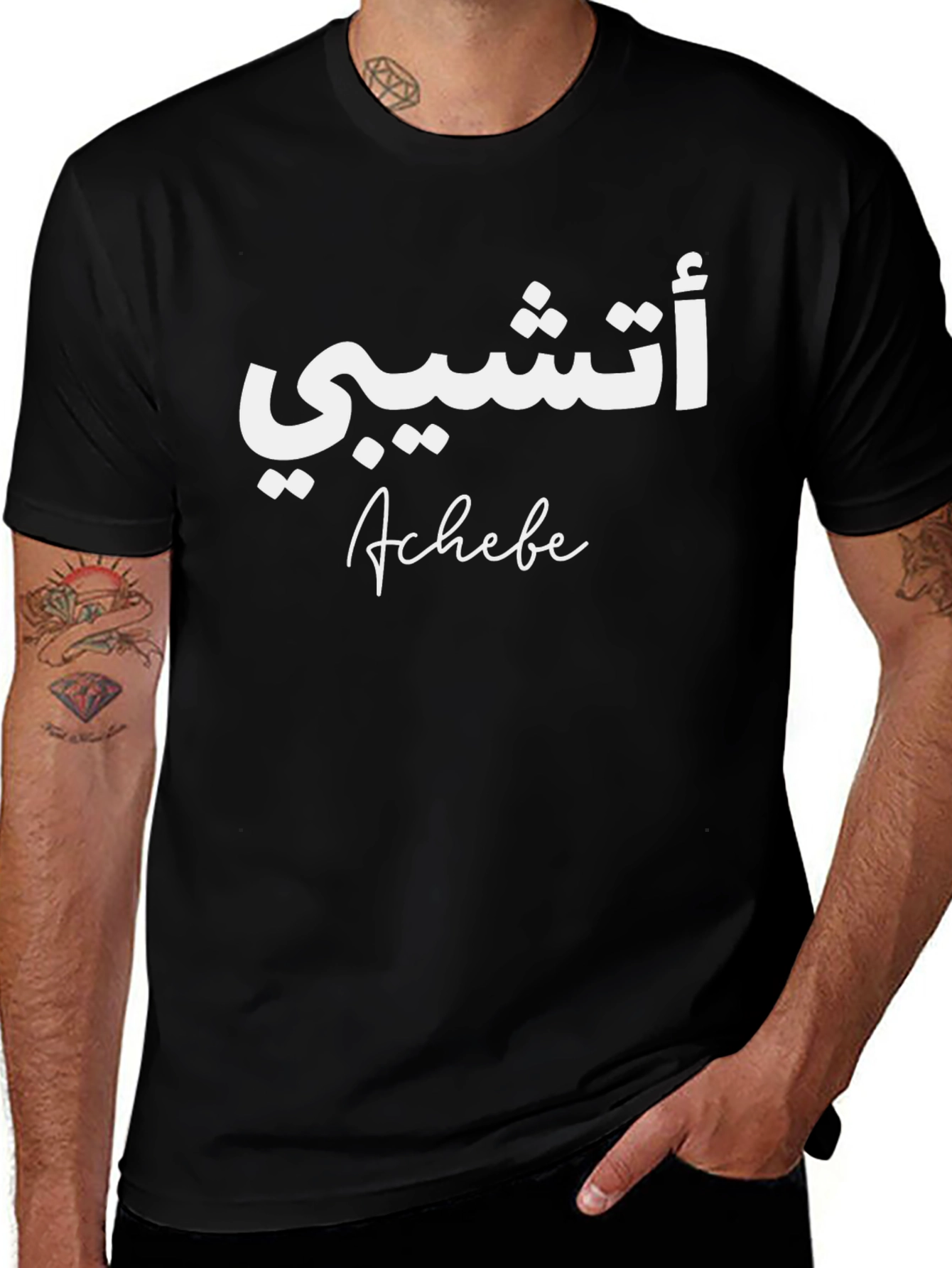 Achebe T-Shirt - Stylish Arabic Design