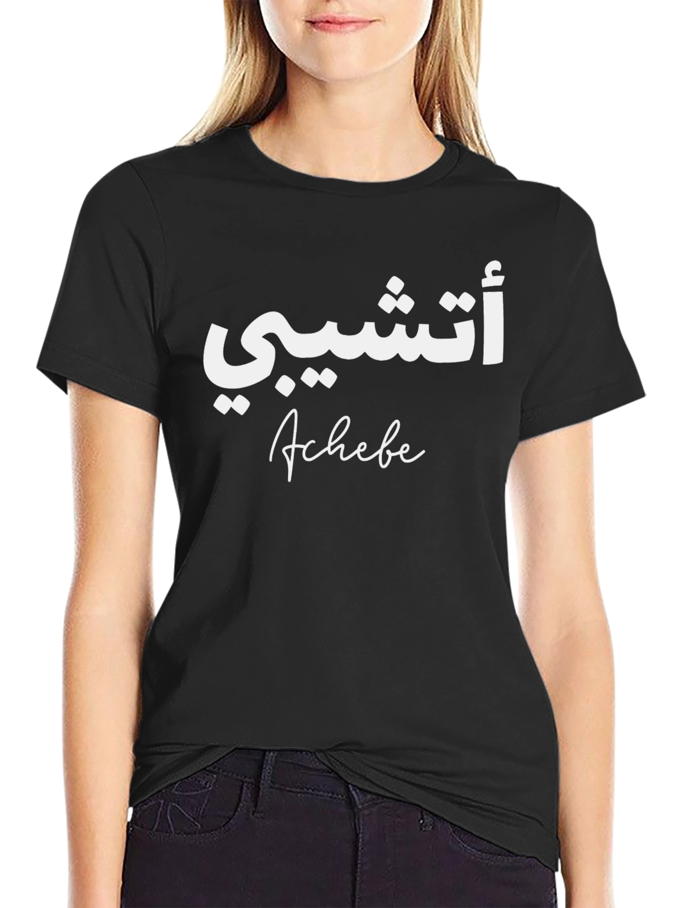 Achebe T-Shirt - Stylish Arabic Design
