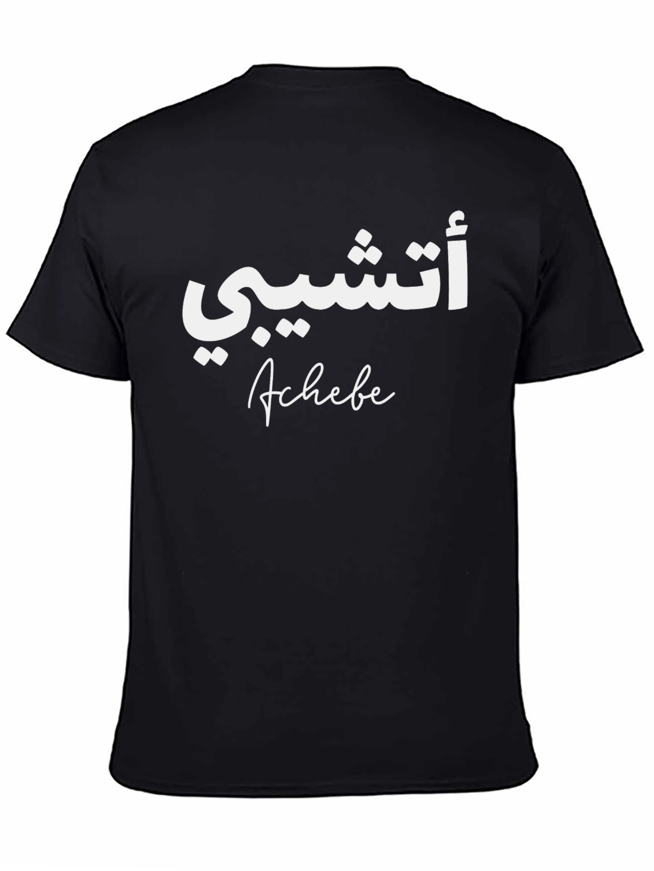 Achebe T-Shirt - Stylish Arabic Design