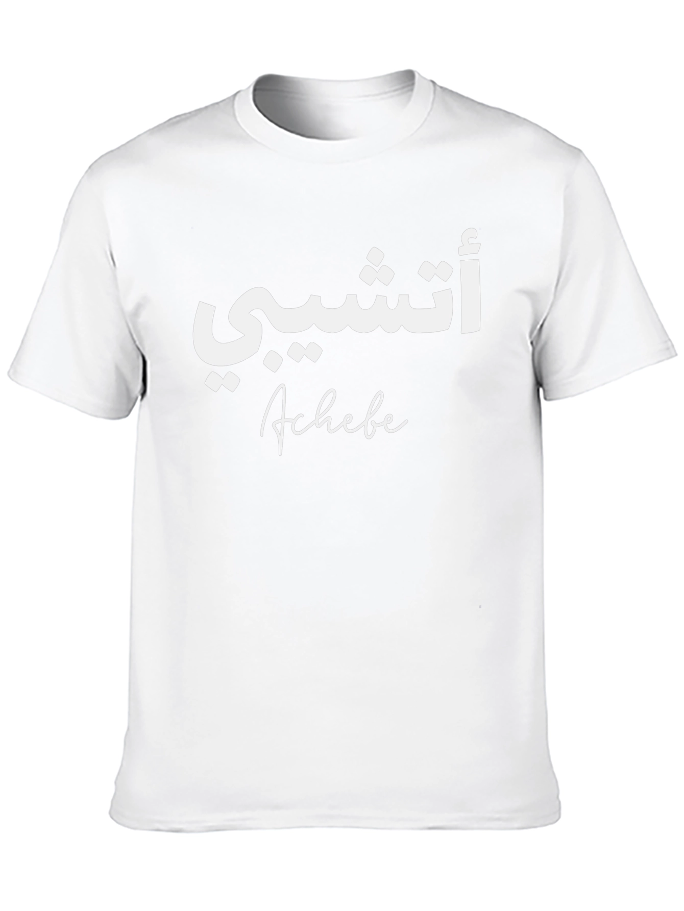 Achebe T-Shirt - Stylish Arabic Design