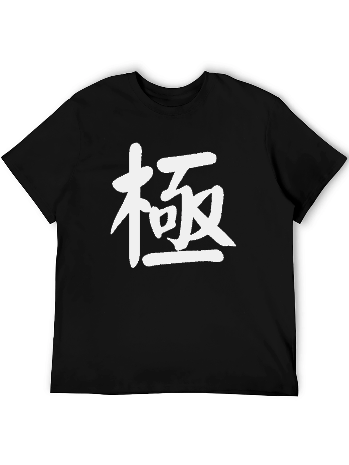 Kanji Graphic T-Shirt - Japanese Symbol Tee