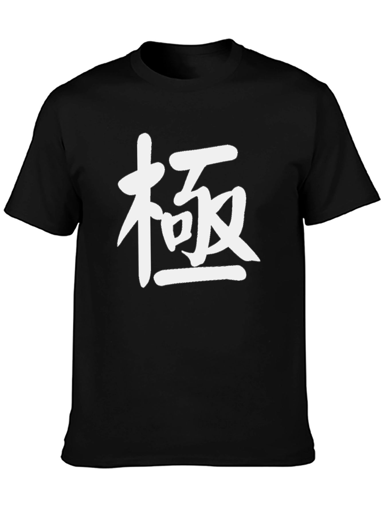 Kanji Graphic T-Shirt - Japanese Symbol Tee
