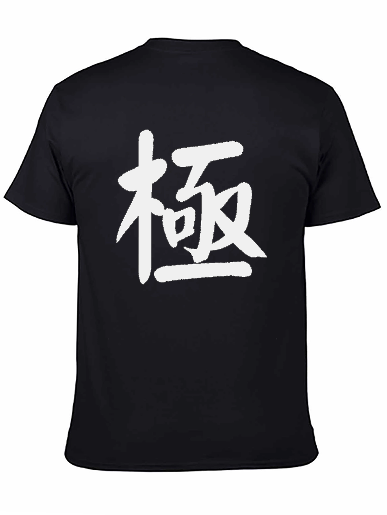 Kanji Graphic T-Shirt - Japanese Symbol Tee
