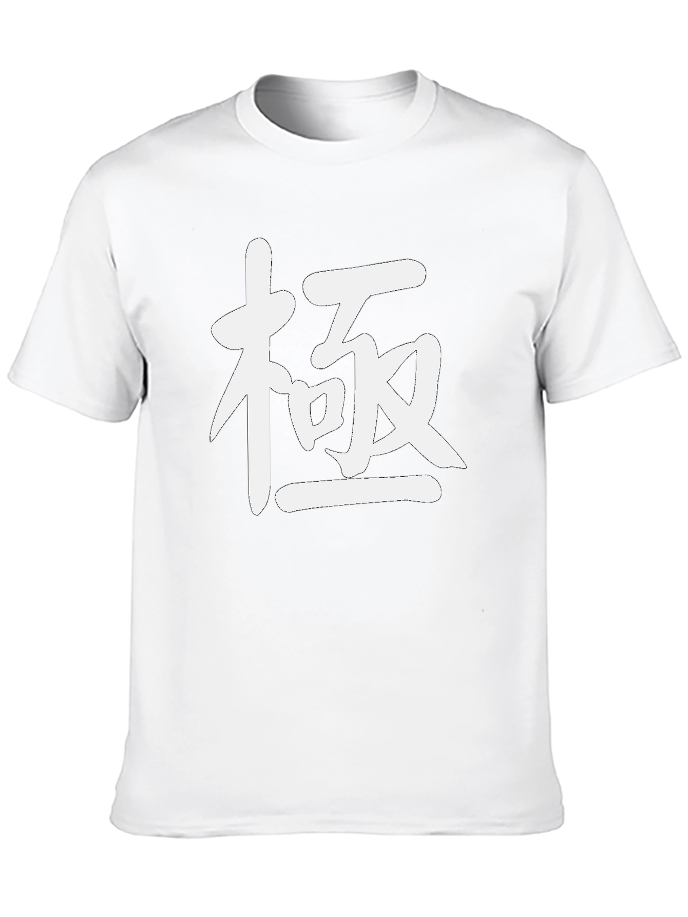 Kanji Graphic T-Shirt - Japanese Symbol Tee