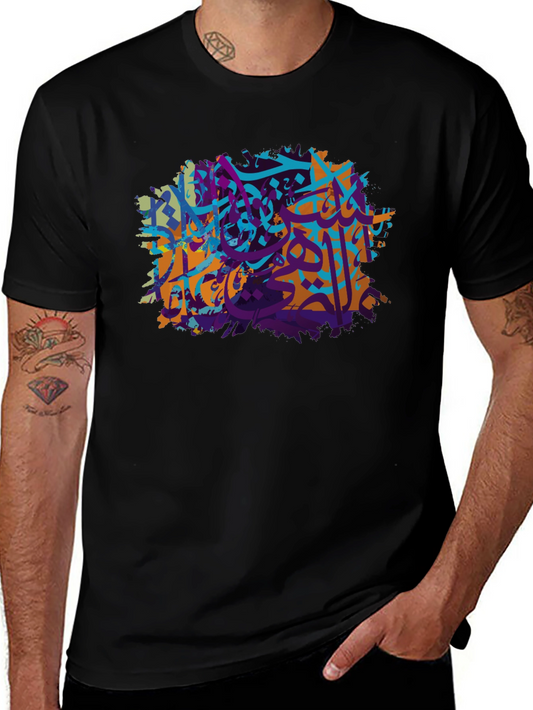 Abstract Arabic Calligraphy Graphic Tee - Black