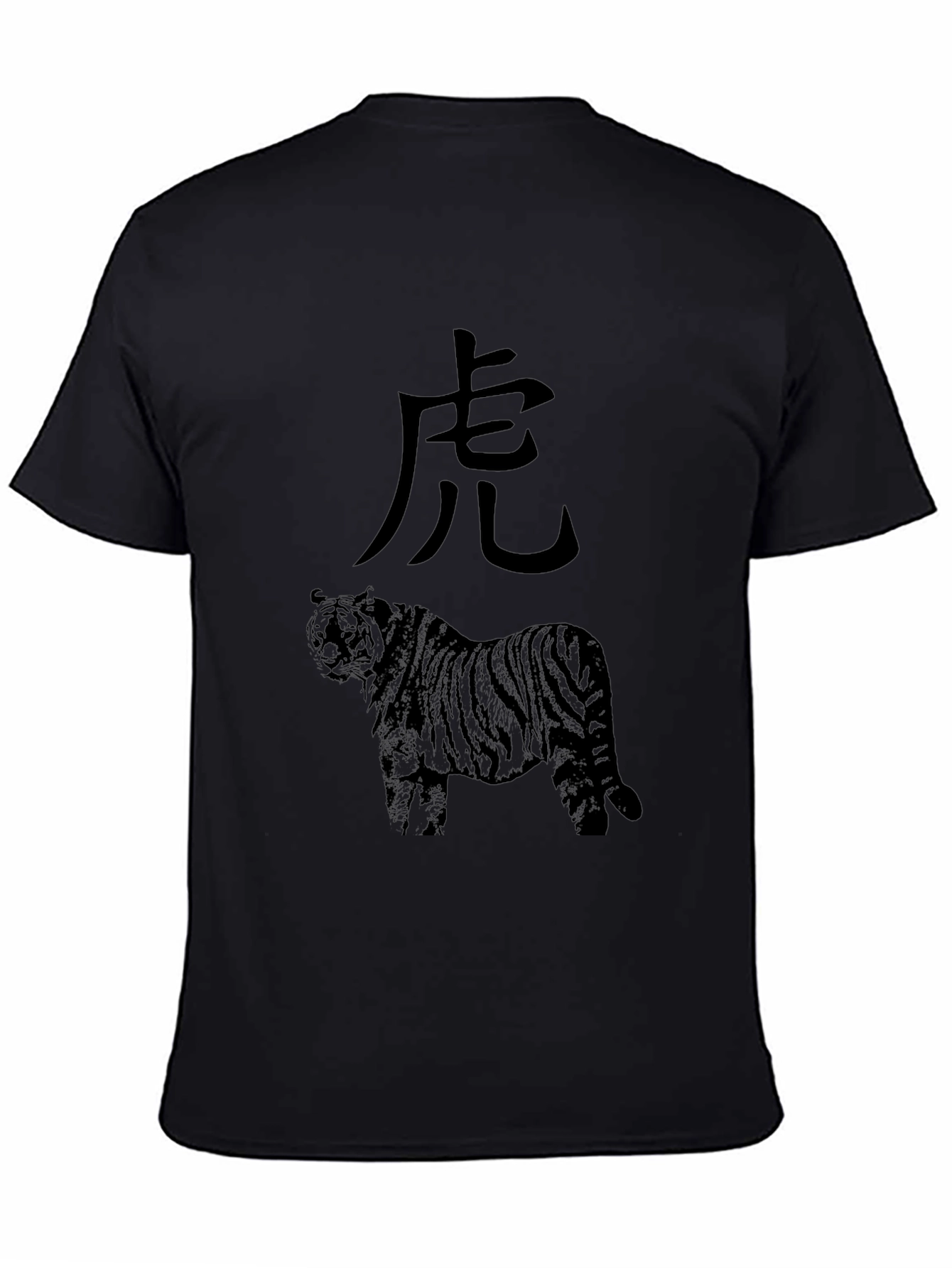 Mens Tiger Graphic Print Crew Neck T-Shirt