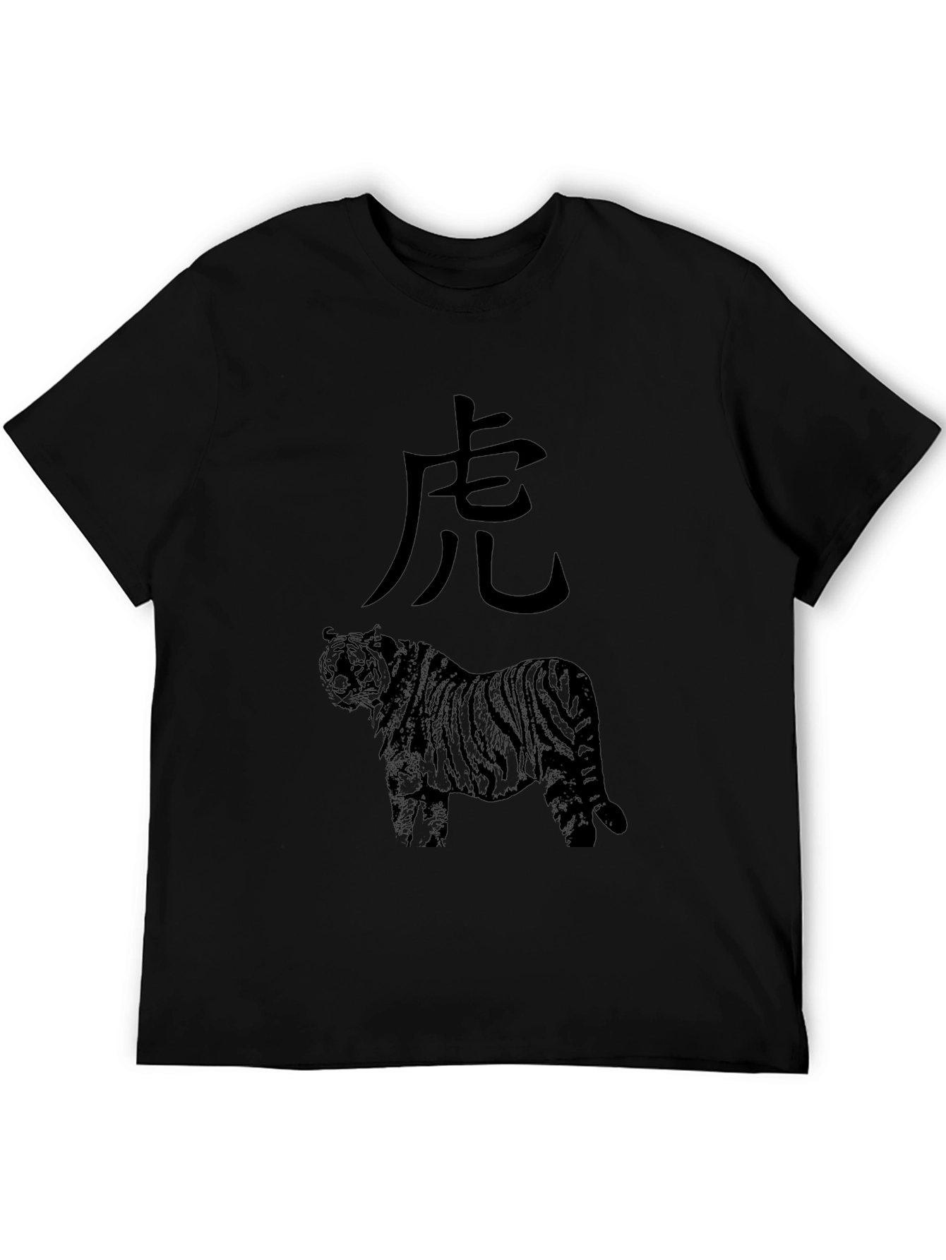 Mens Tiger Graphic Print Crew Neck T-Shirt