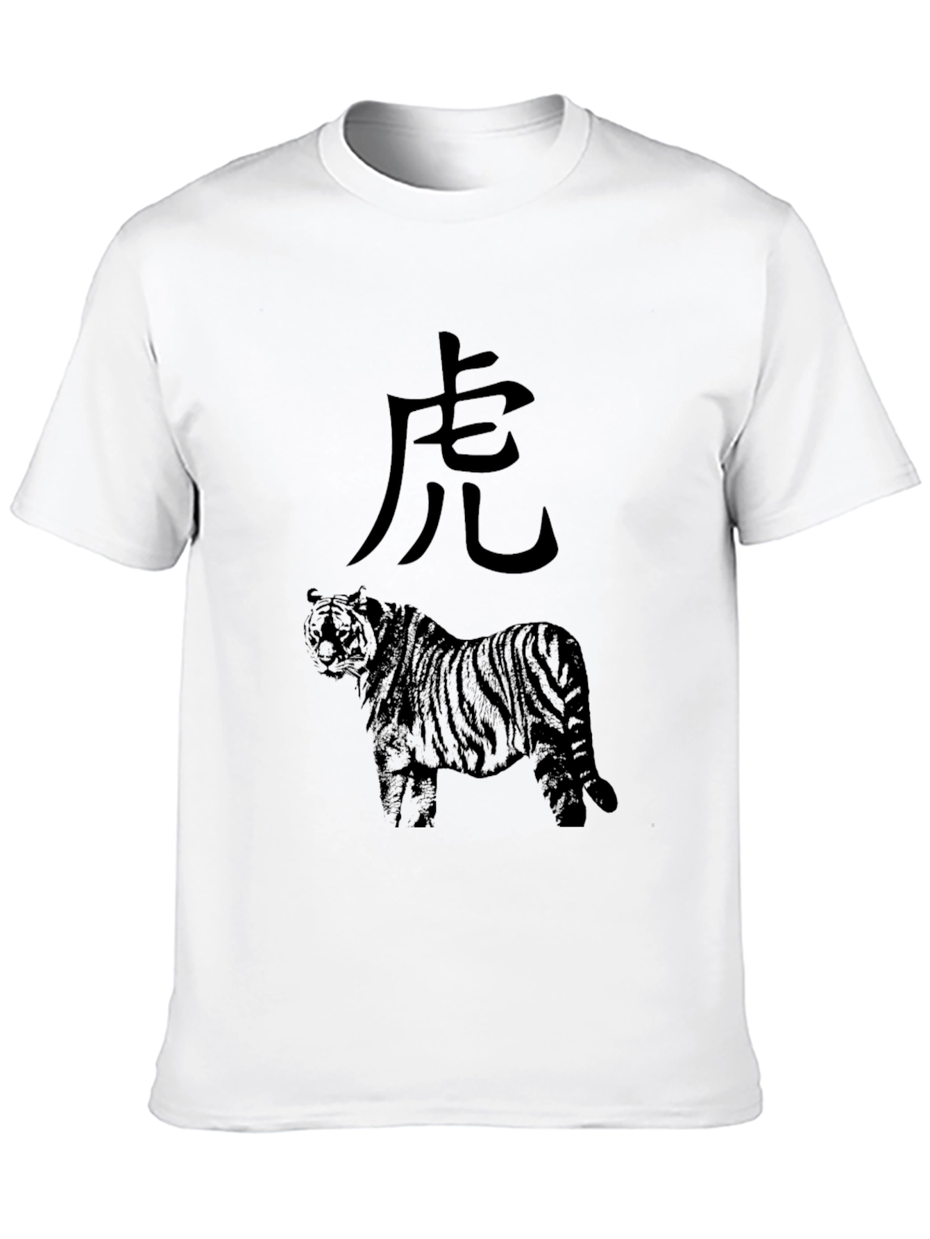 Mens Tiger Graphic Print Crew Neck T-Shirt