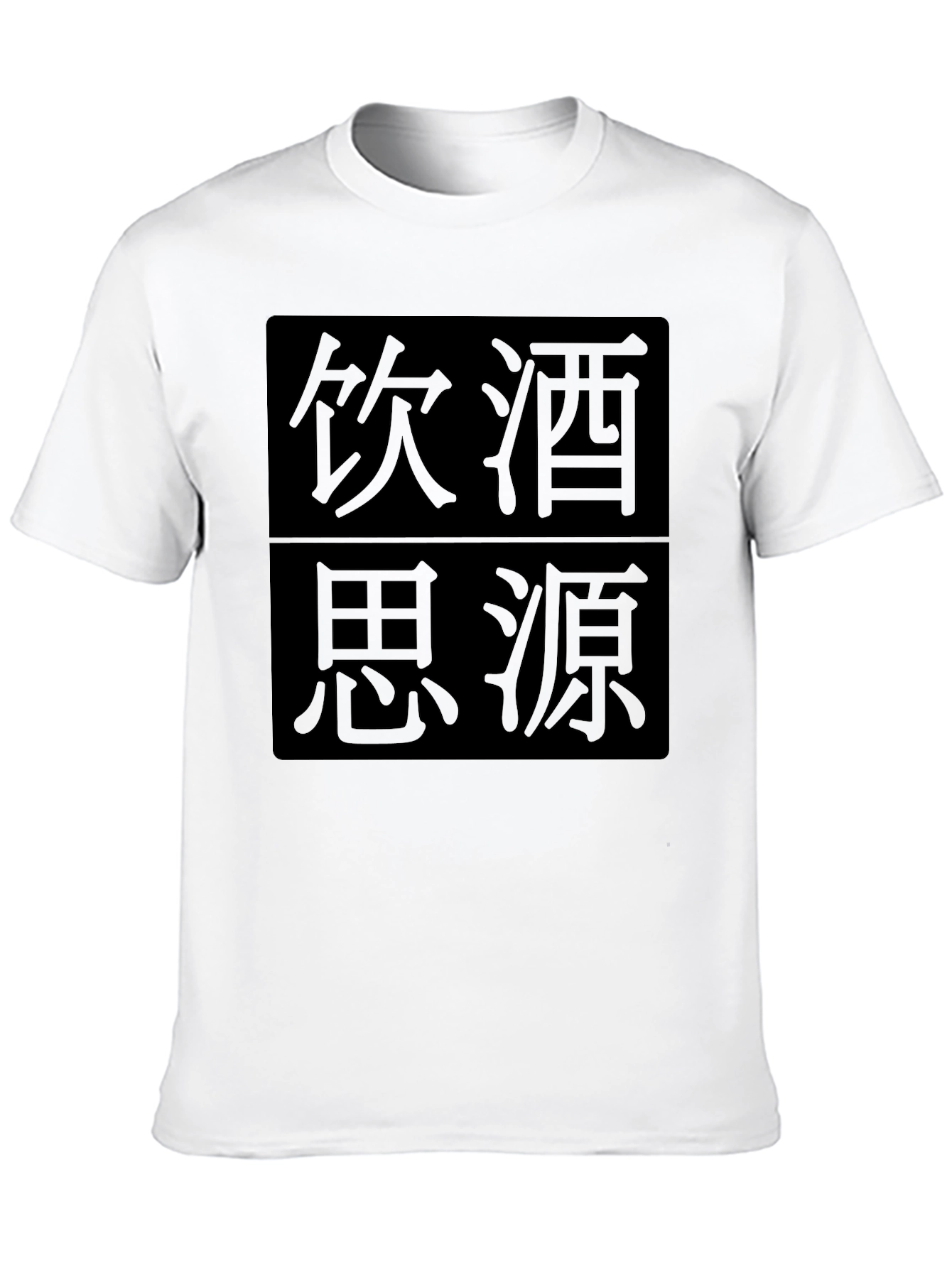 Mens Black T-Shirt with Asian Script Design