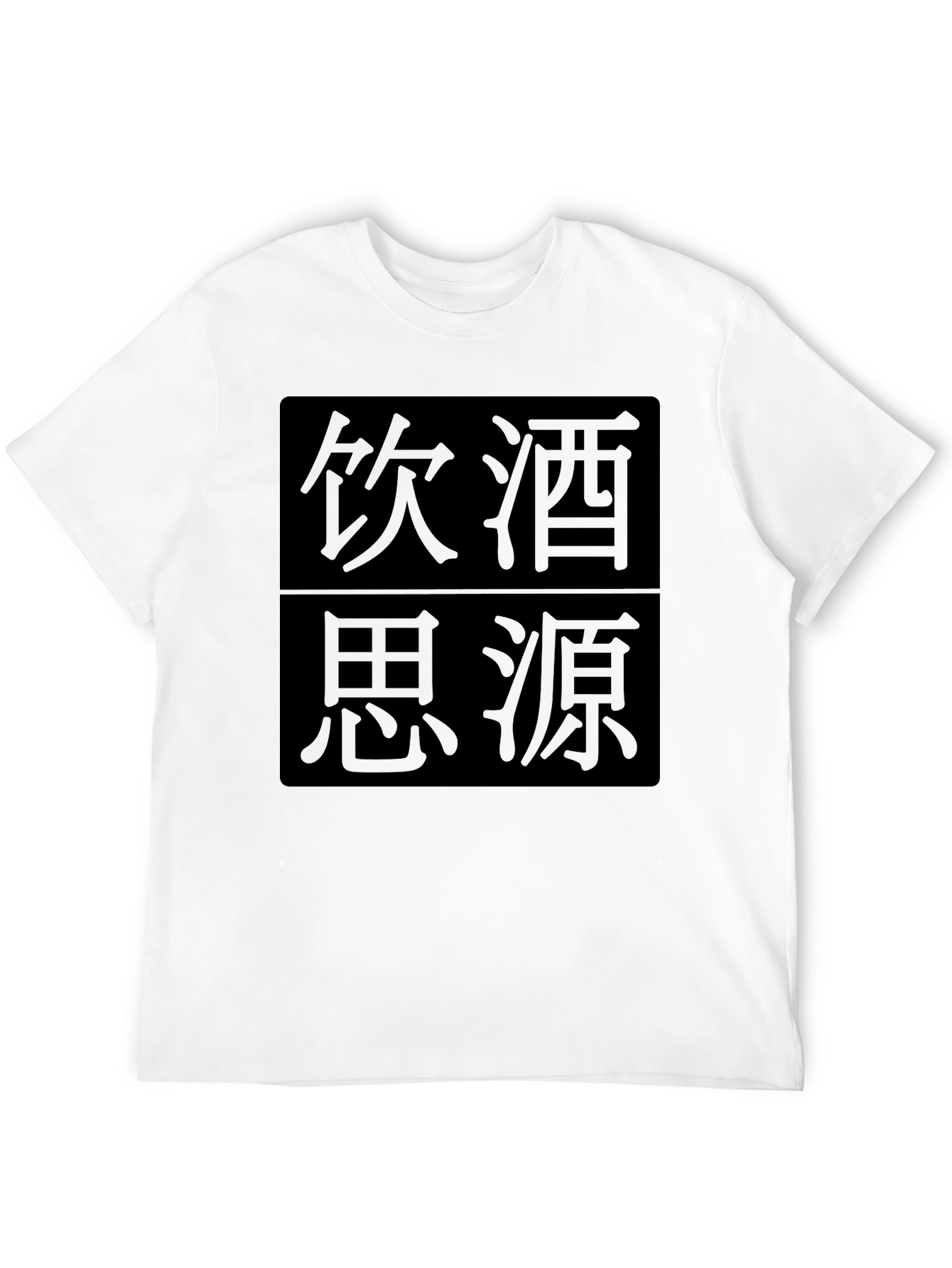 Mens Black T-Shirt with Asian Script Design