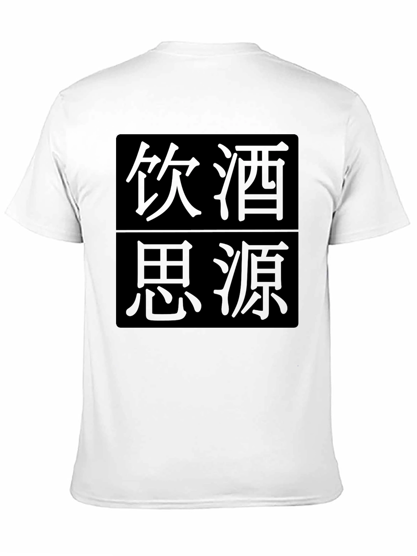 Mens Black T-Shirt with Asian Script Design