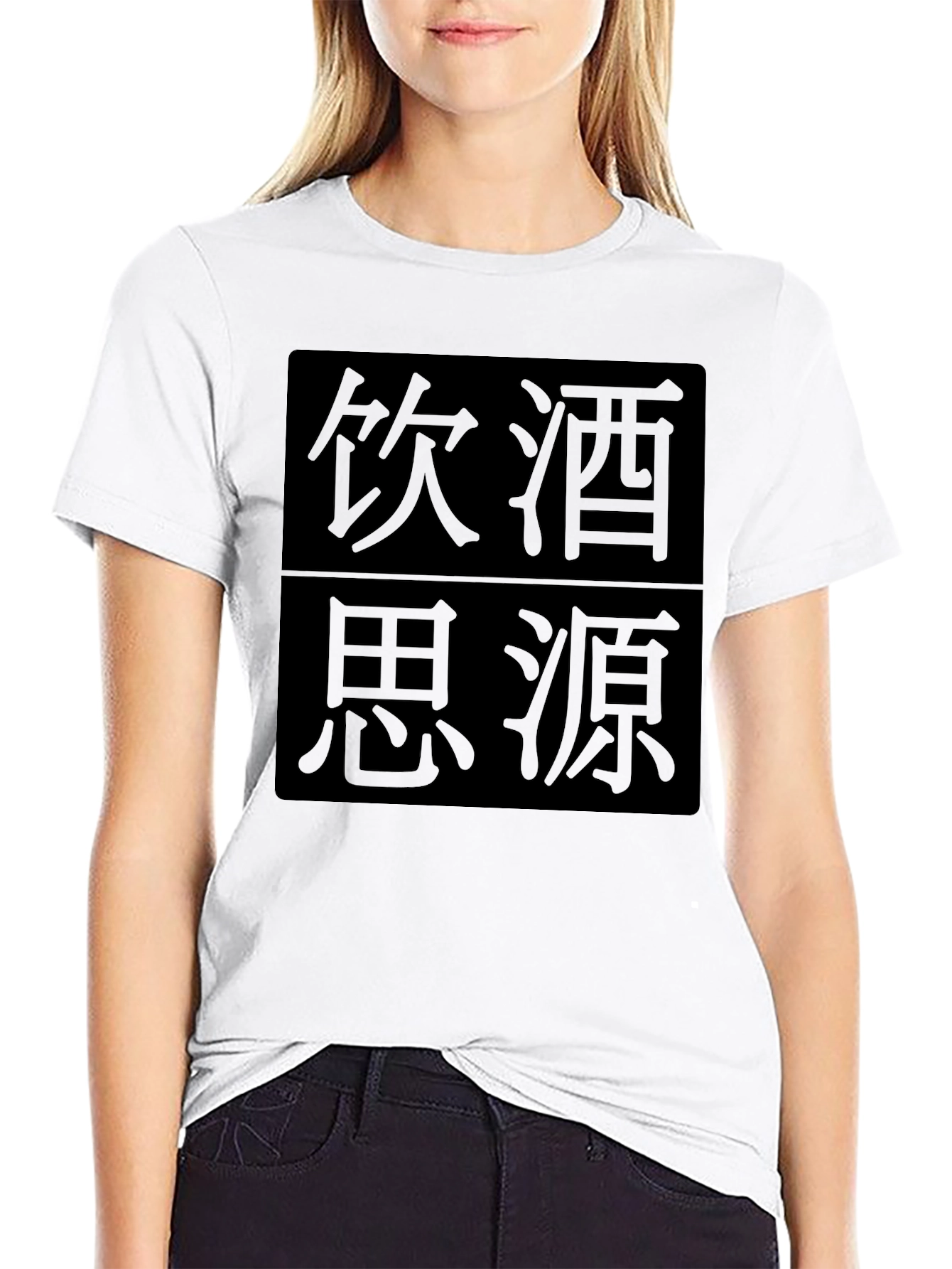 Mens Black T-Shirt with Asian Script Design