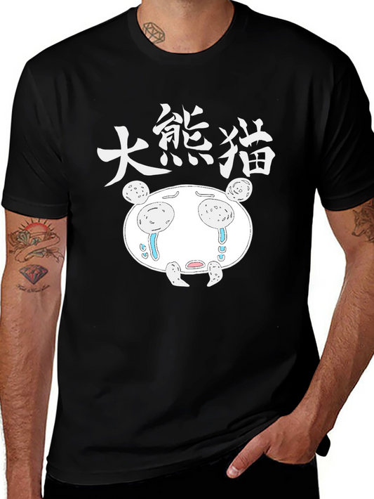 Sad Panda Graphic Tee - Black Cotton Blend T-Shirt