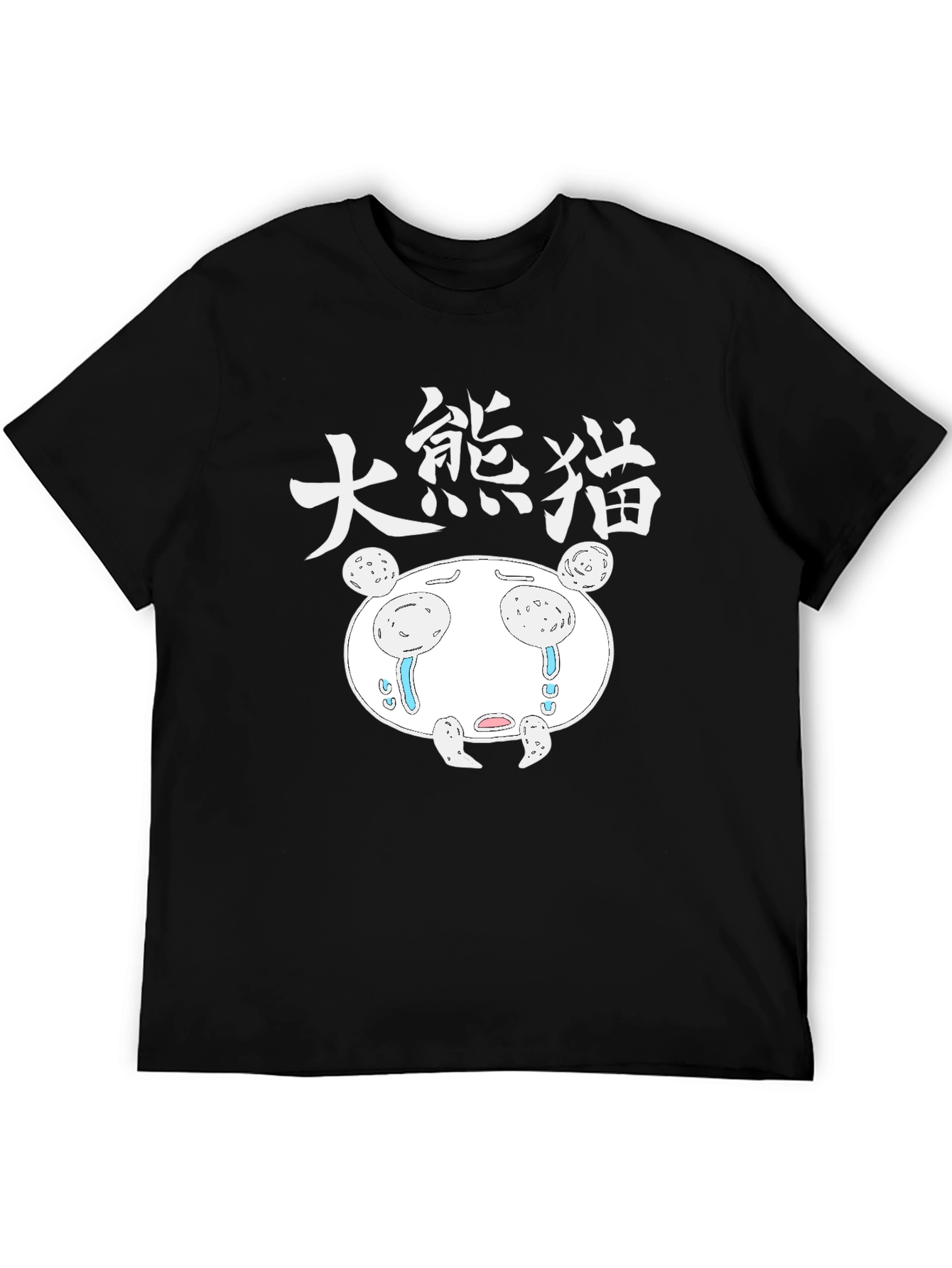 Sad Panda Graphic Tee - Black Cotton Blend T-Shirt