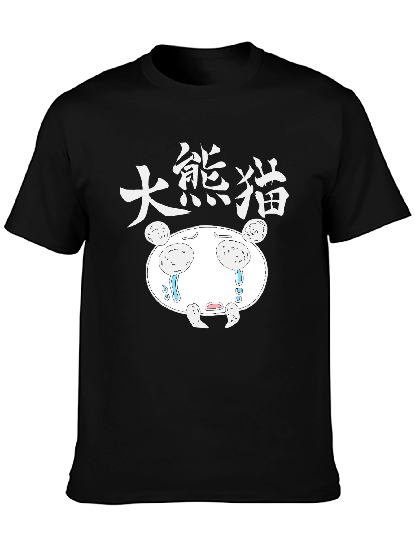 Sad Panda Graphic Tee - Black Cotton Blend T-Shirt