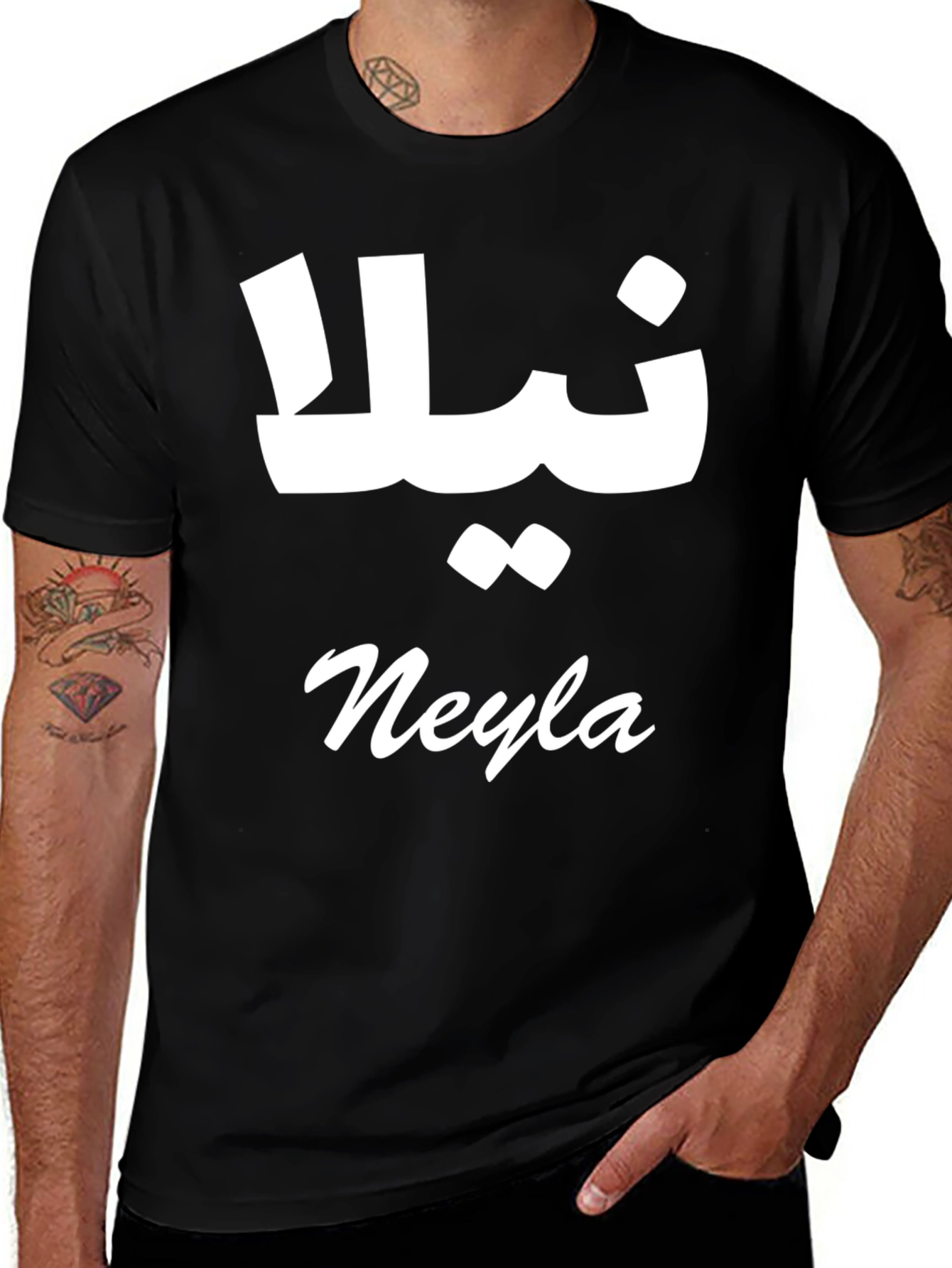 Custom Neyla Arabic Name T-Shirt - Personalized Black Tee