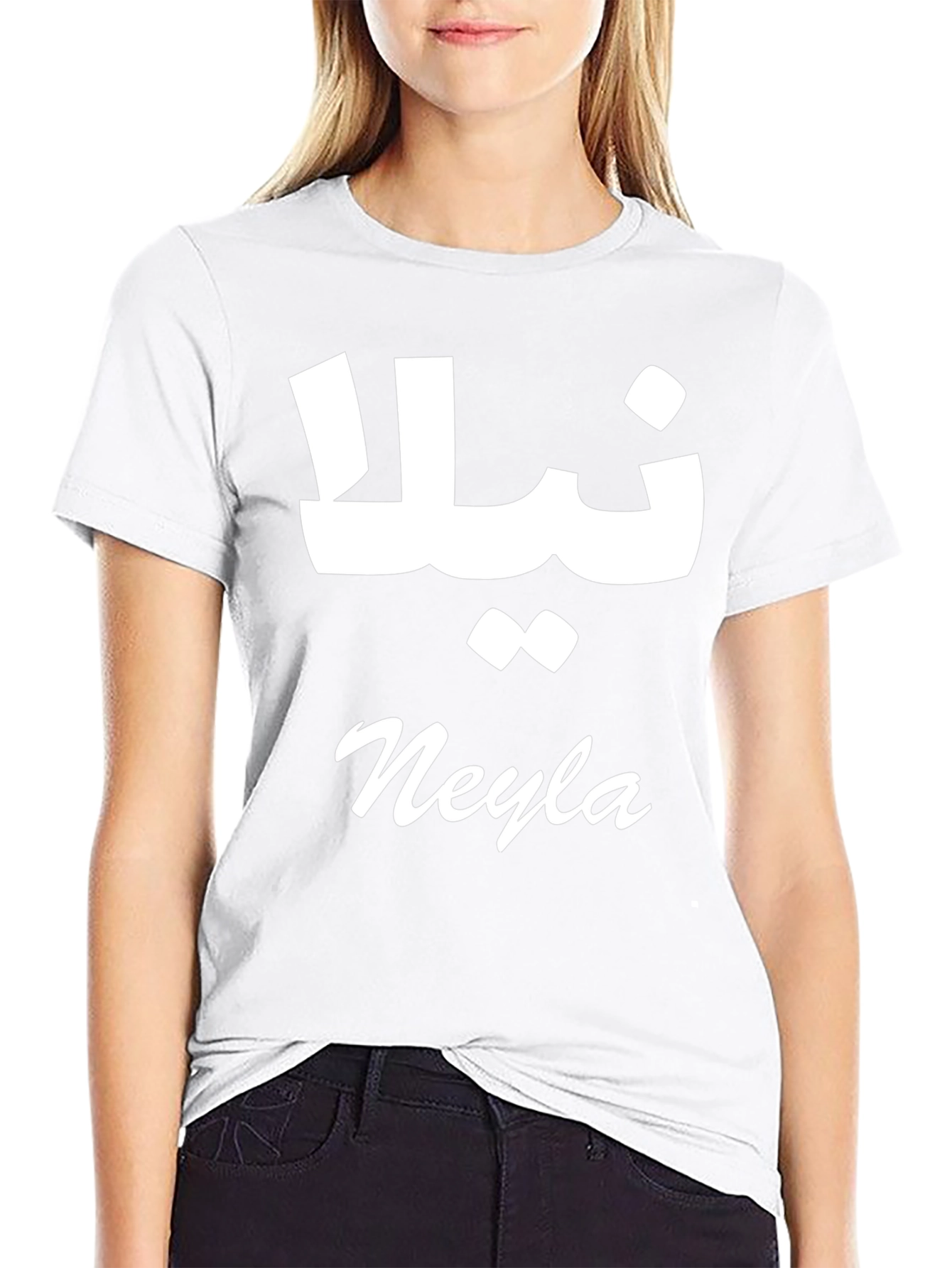 Custom Neyla Arabic Name T-Shirt - Personalized Black Tee
