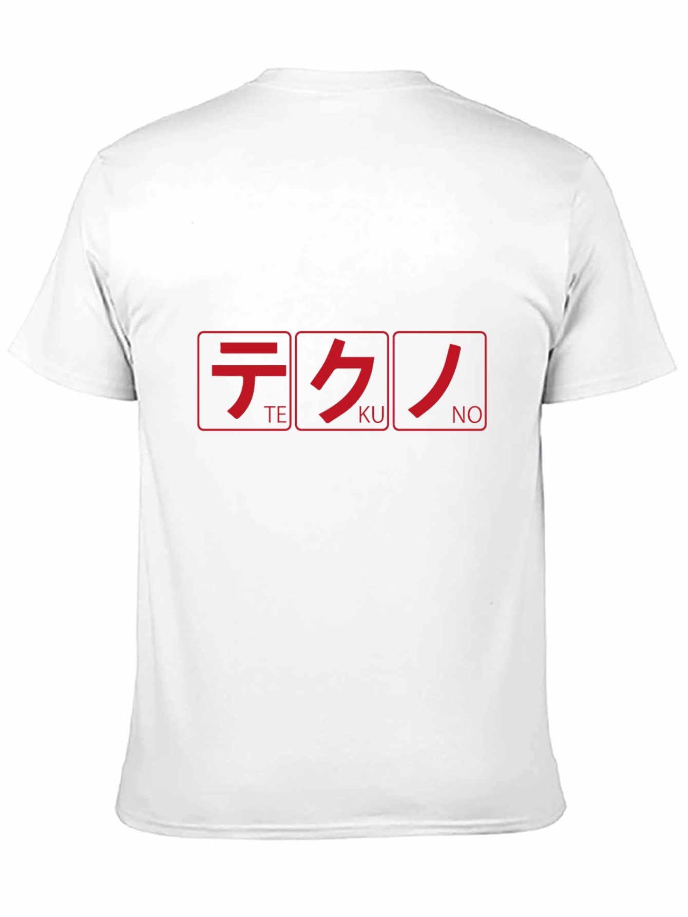 Tekno T-Shirt - Katakana Design - Black Cotton Tee