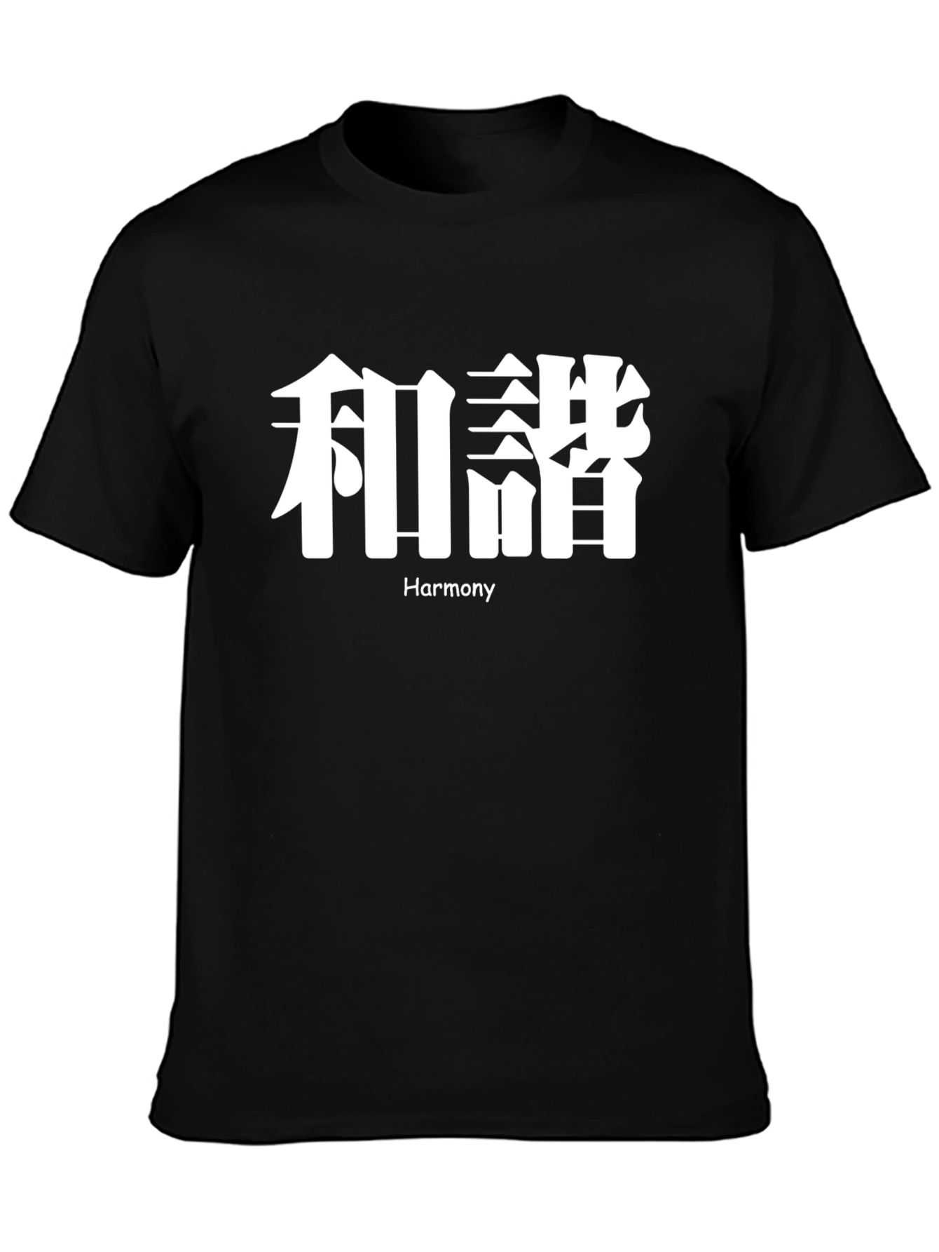 Harmony Graphic Tee - Black