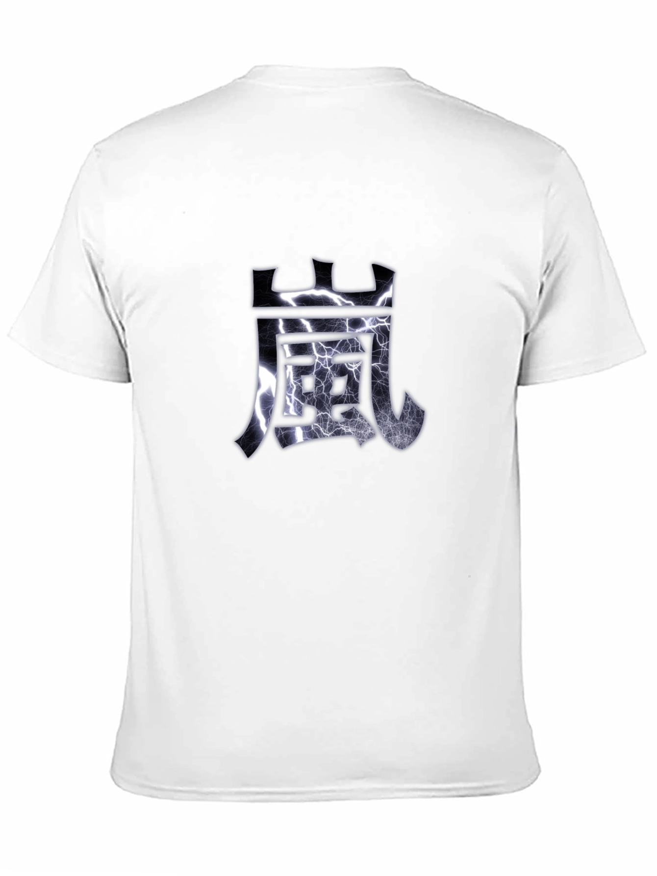 Japanese Symbol T-Shirt - Electric Wind Graphic Tee