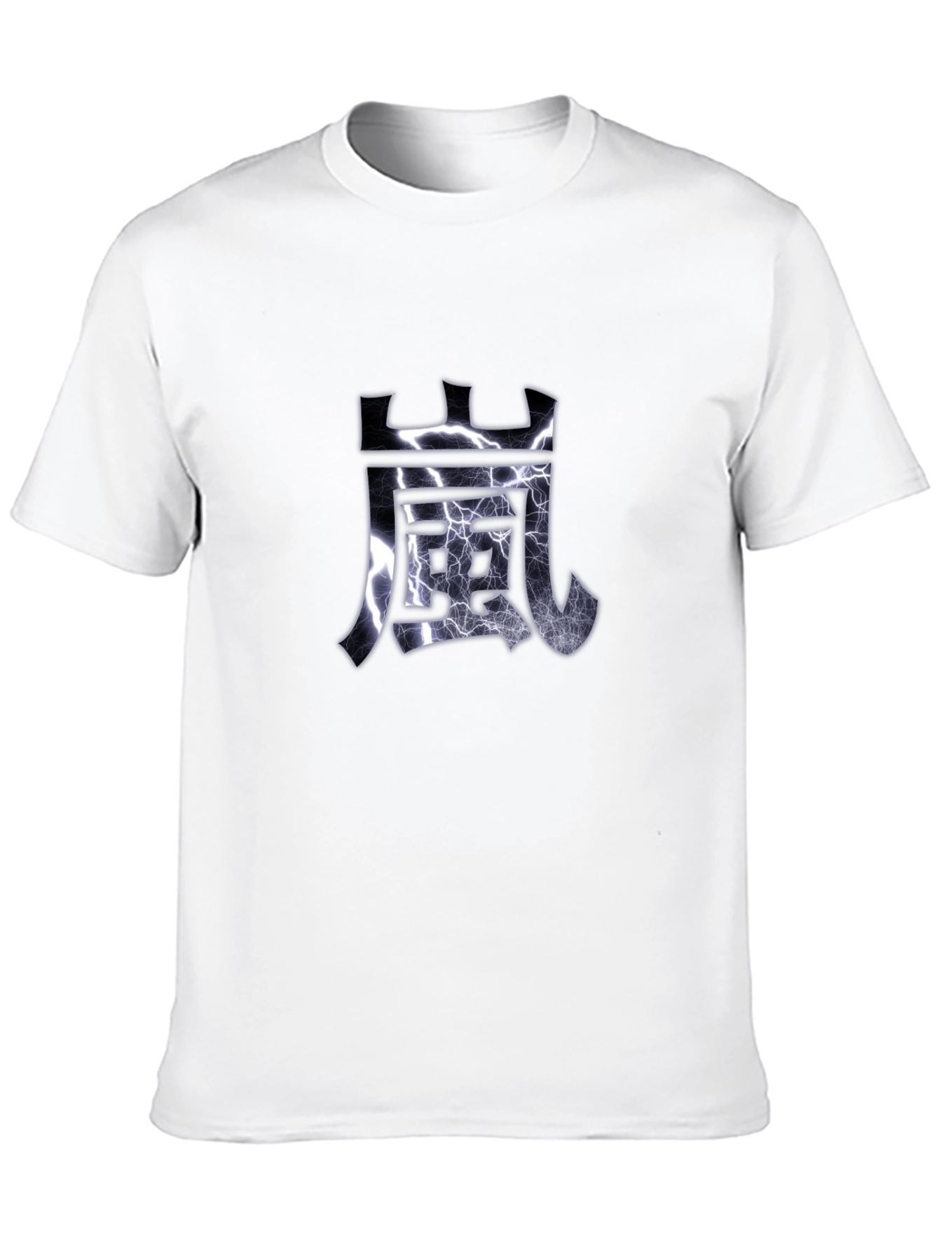 Japanese Symbol T-Shirt - Electric Wind Graphic Tee