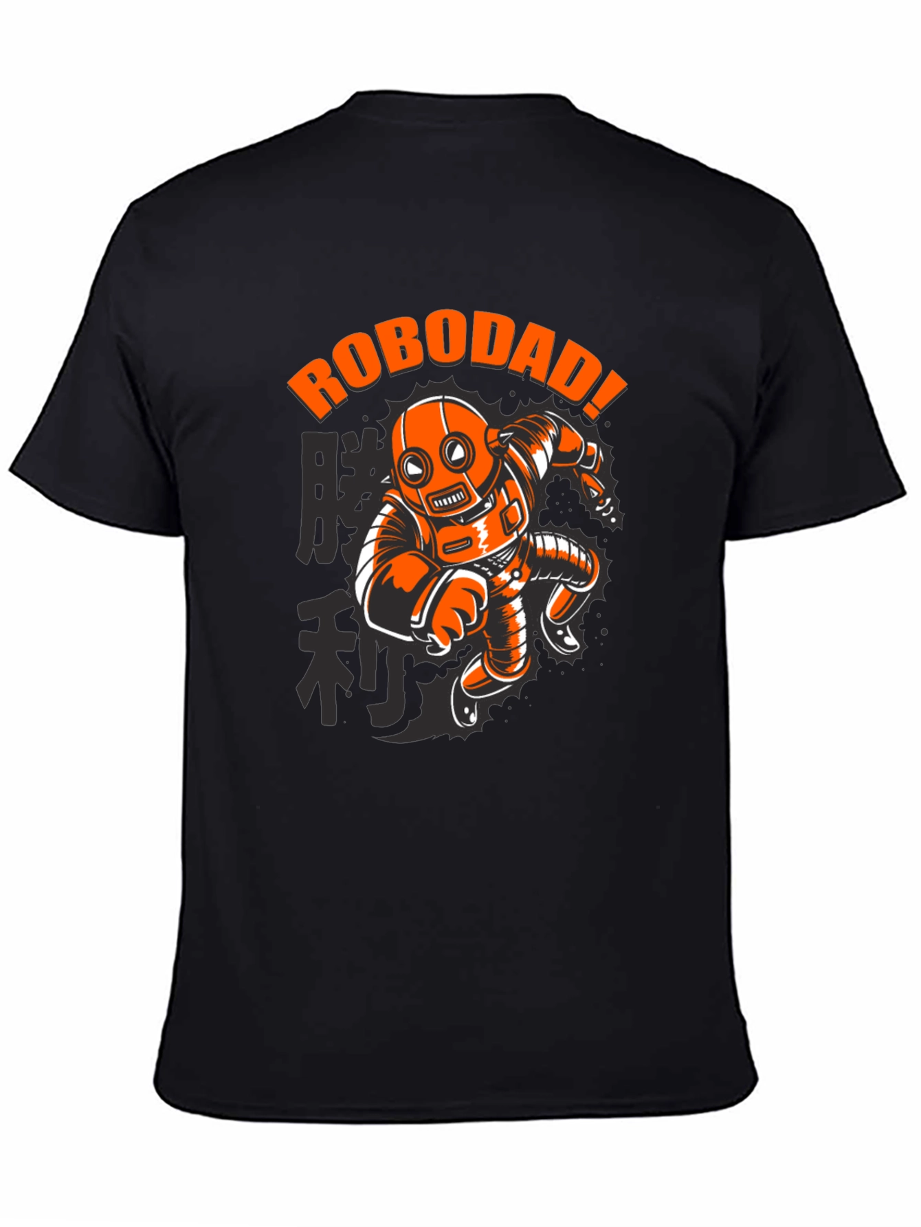 RoboDad Black T-Shirt - Cool Robot Dad Tee