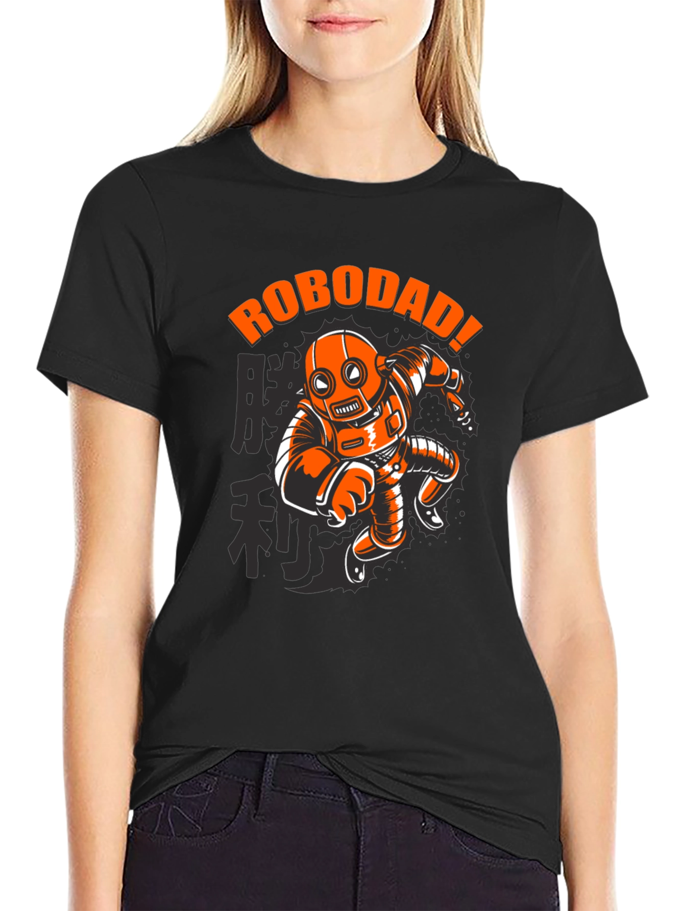 RoboDad Black T-Shirt - Cool Robot Dad Tee