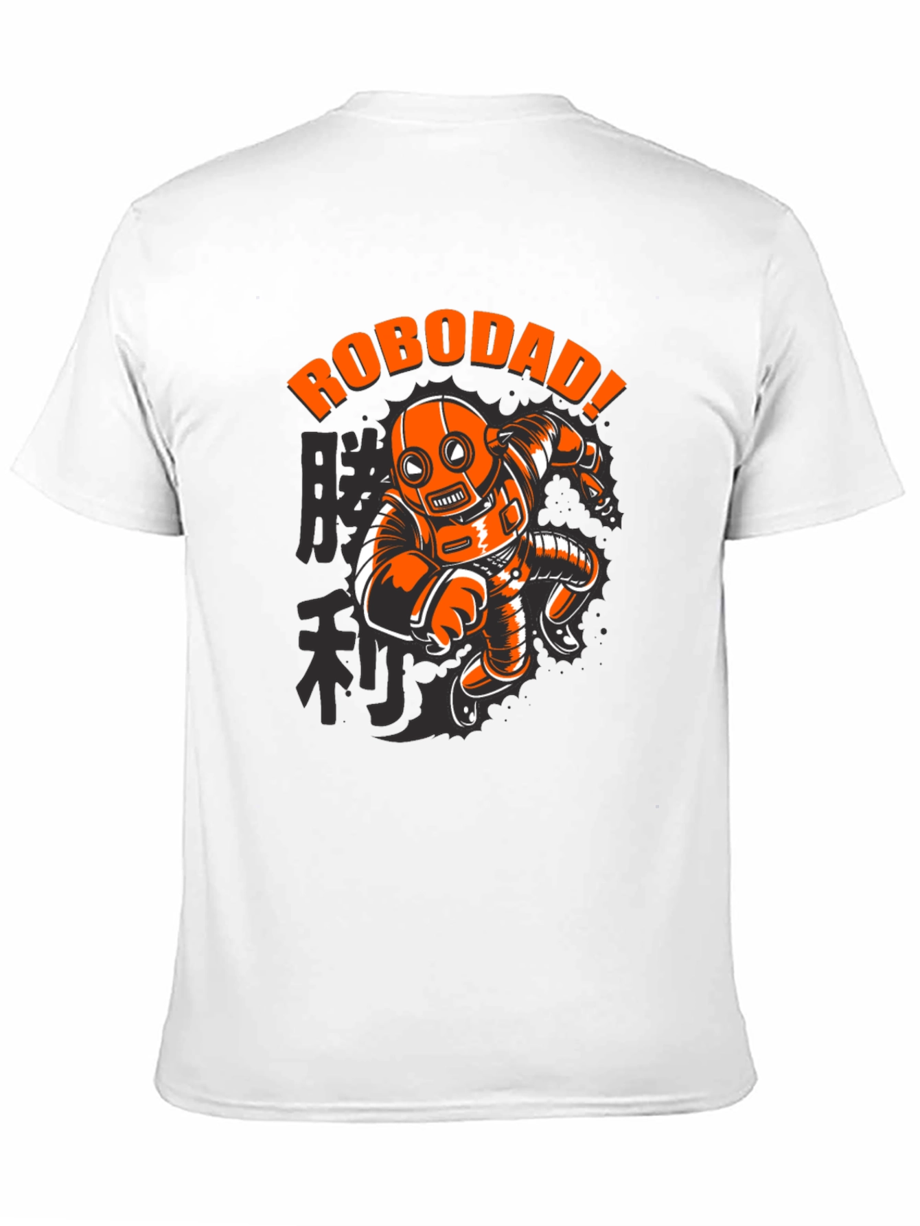 RoboDad Black T-Shirt - Cool Robot Dad Tee