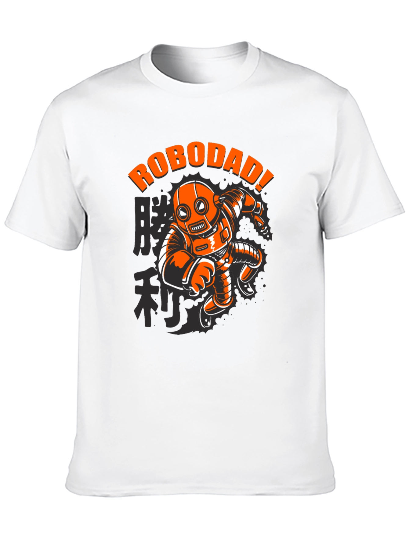 RoboDad Black T-Shirt - Cool Robot Dad Tee