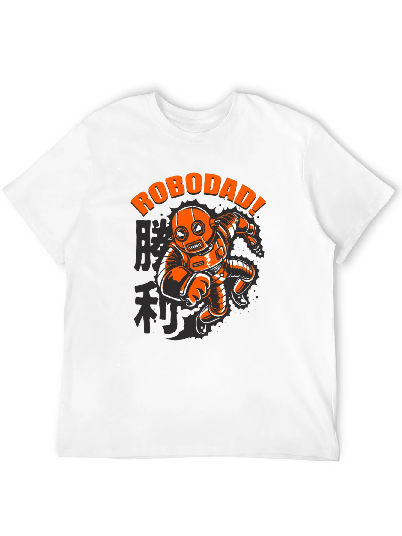 RoboDad Black T-Shirt - Cool Robot Dad Tee