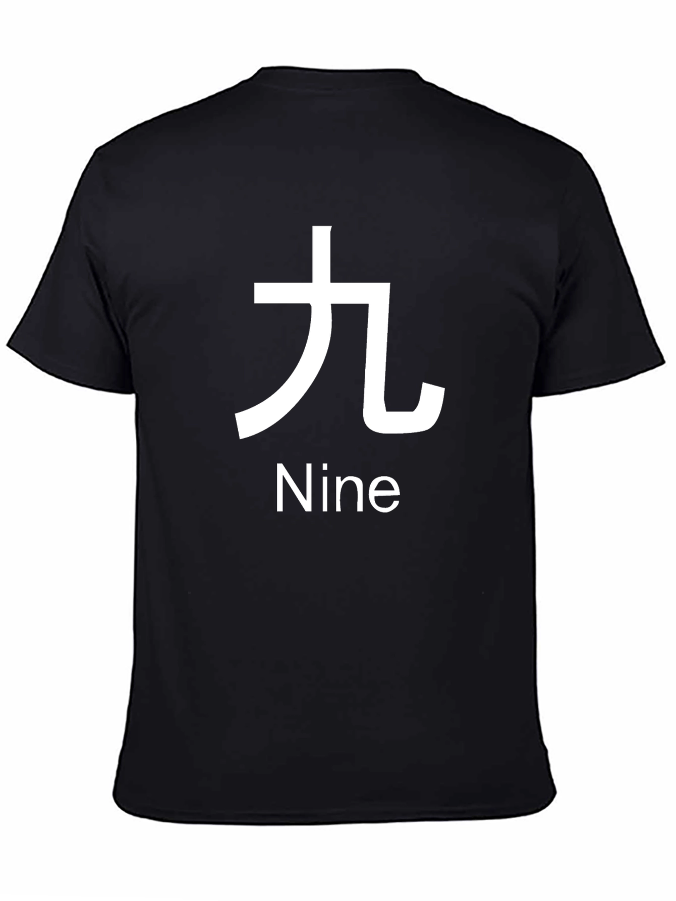 Nine Graphic Tee - Modern Kanji Design