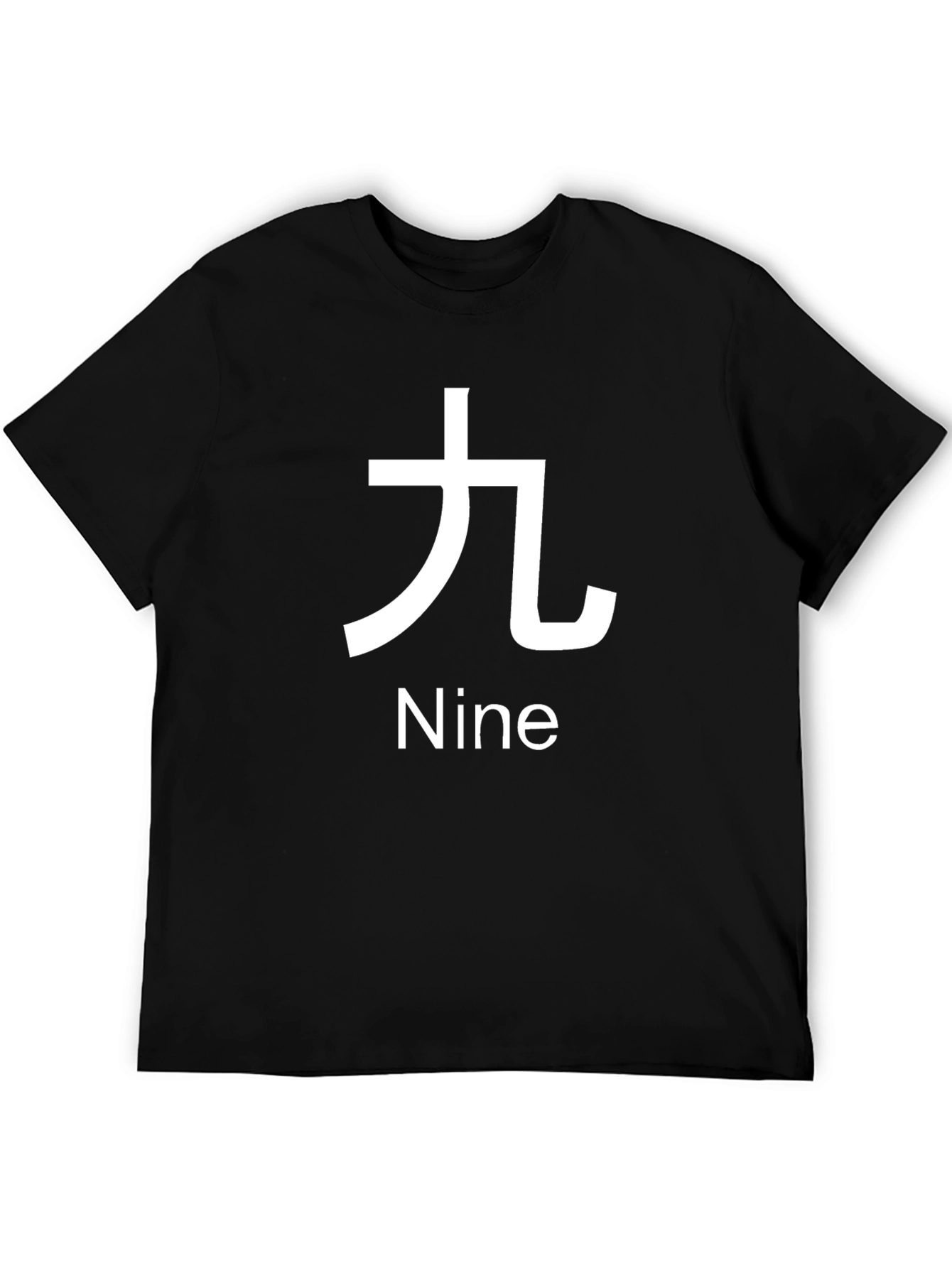 Nine Graphic Tee - Modern Kanji Design