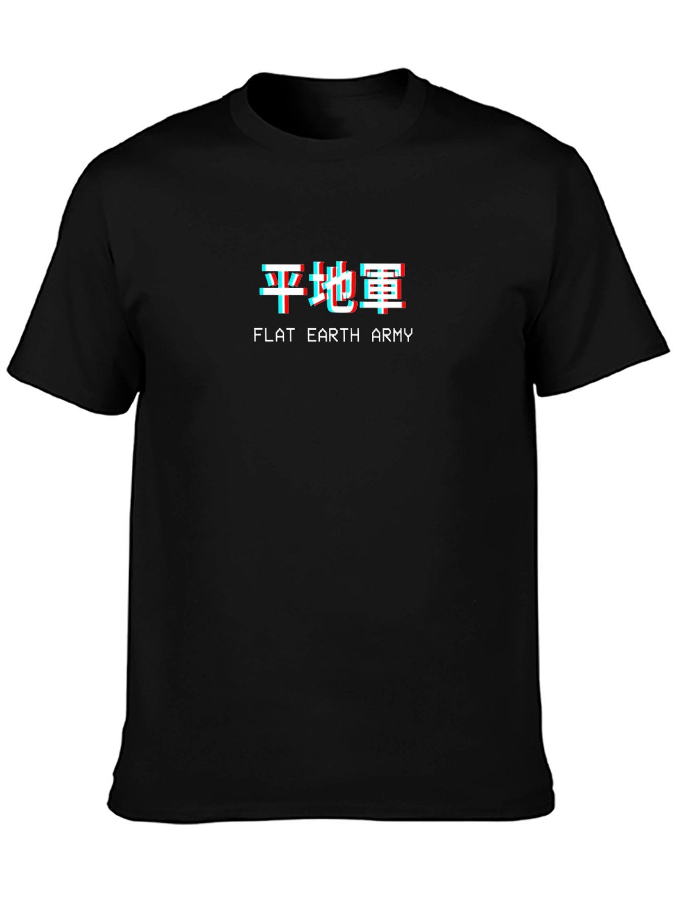 Flat Earth Army T-Shirt - Unisex Graphic Tee