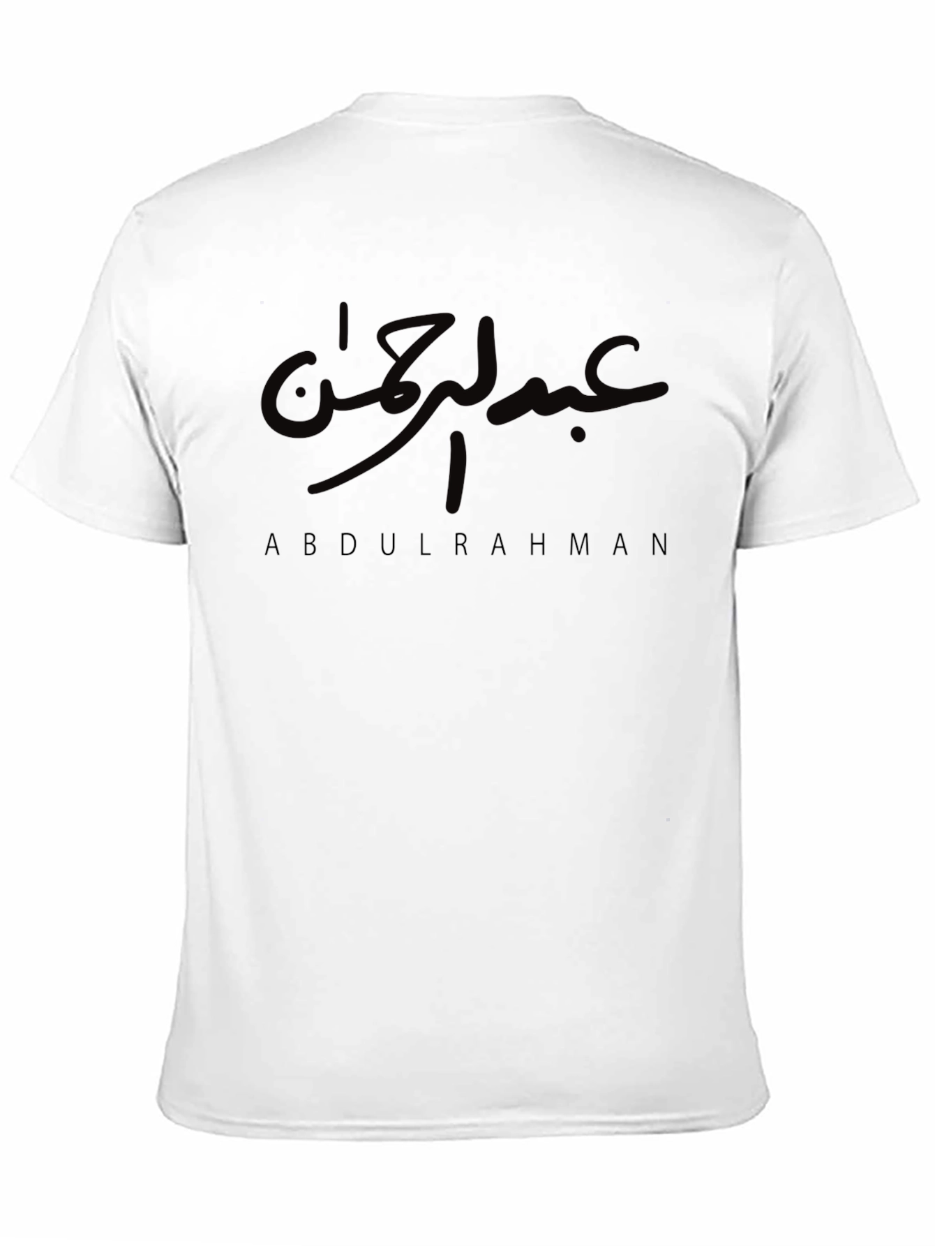 Abdulrahman Arabic Calligraphy T-Shirt