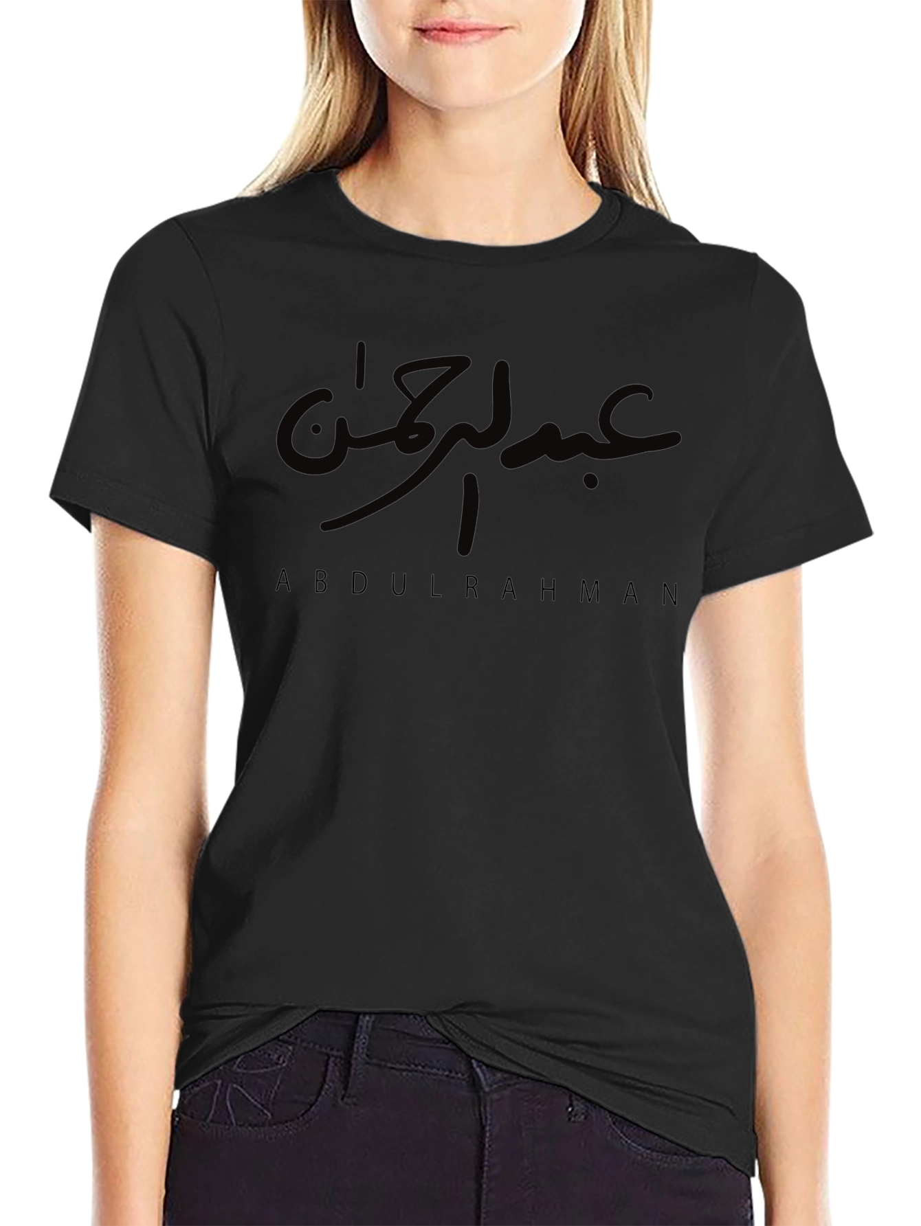 Abdulrahman Arabic Calligraphy T-Shirt