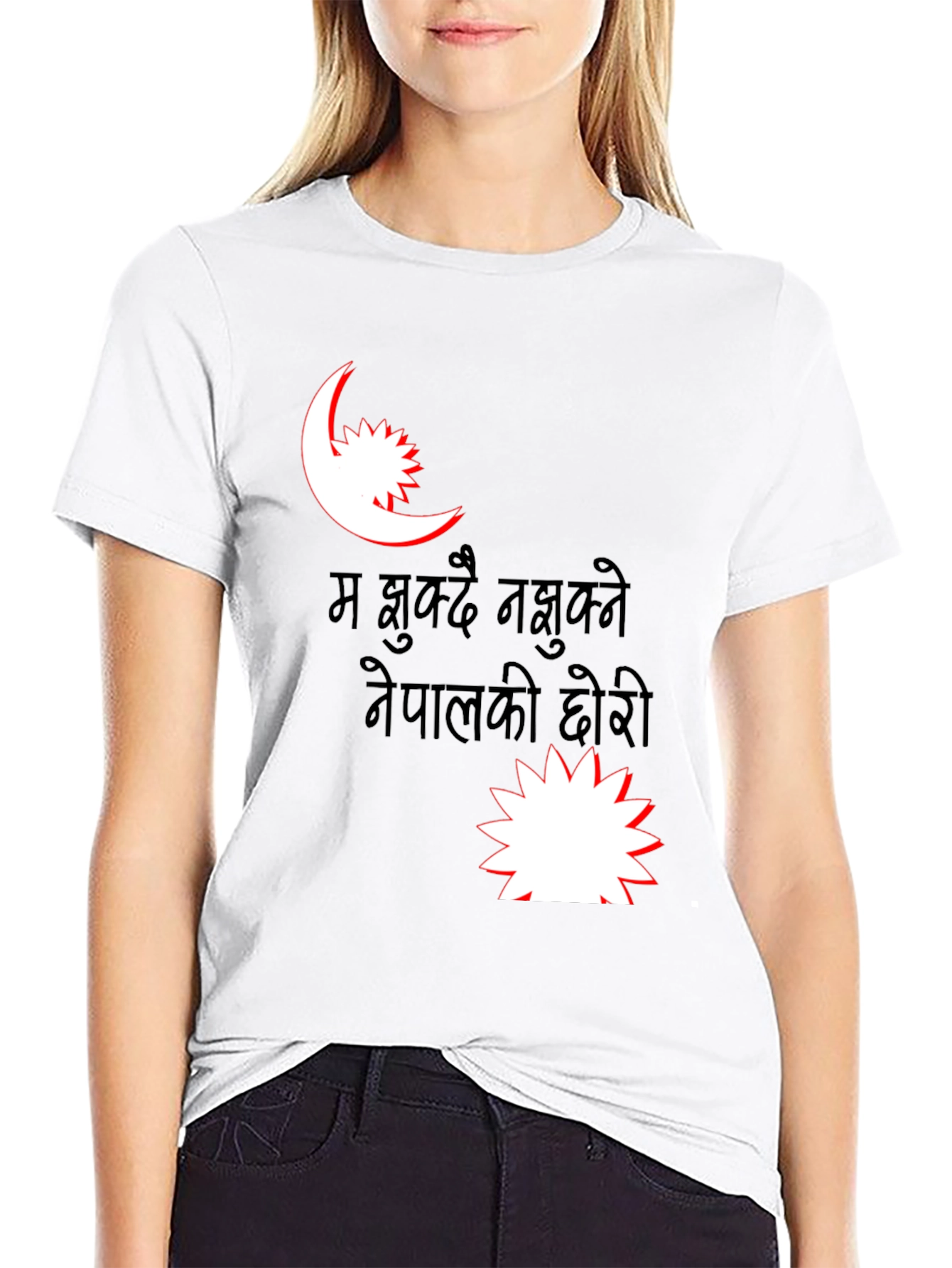 Nepal Pride T-Shirt - Nepali Daughter Design