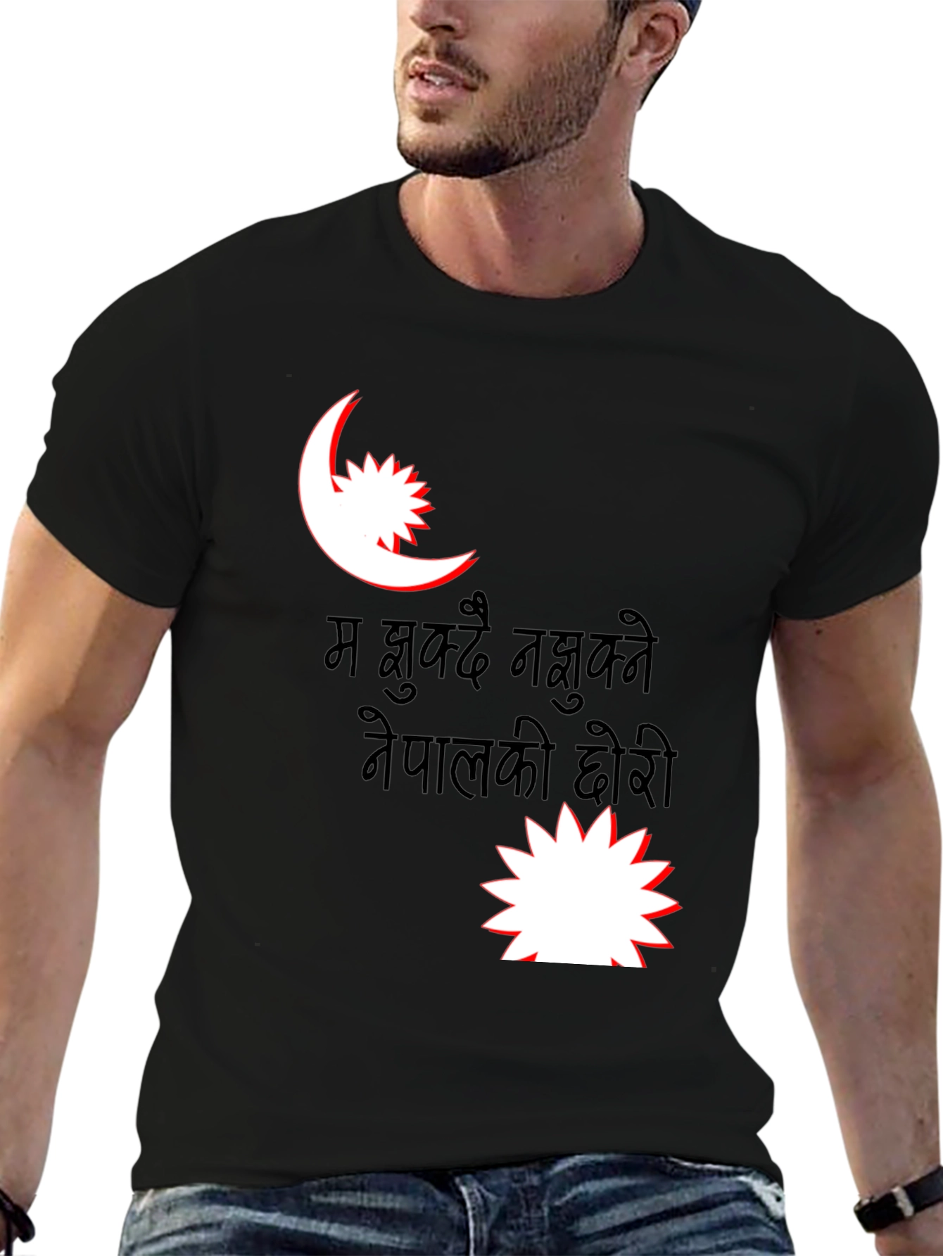 Nepal Pride T-Shirt - Nepali Daughter Design