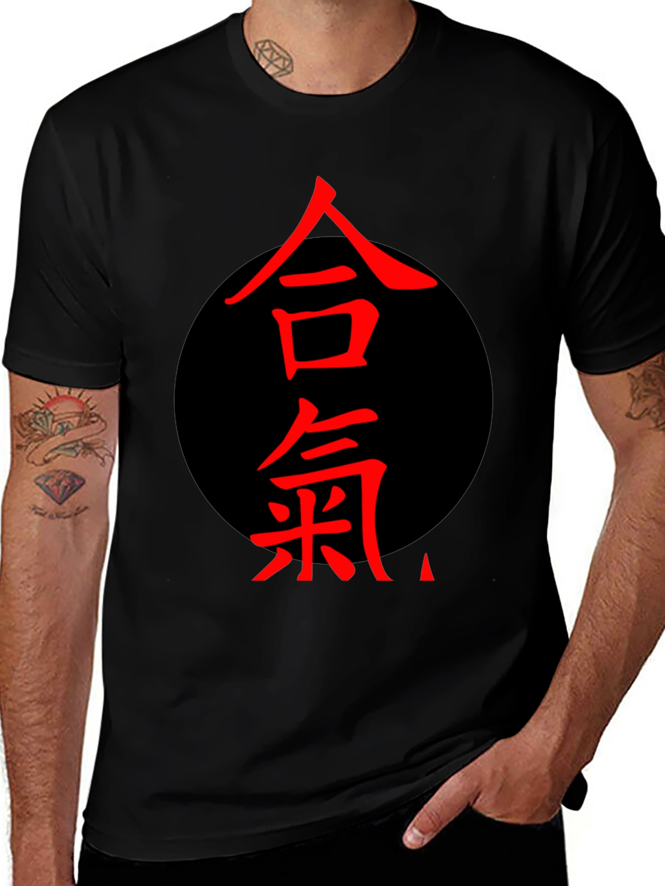 Aikido Kanji Black T-Shirt