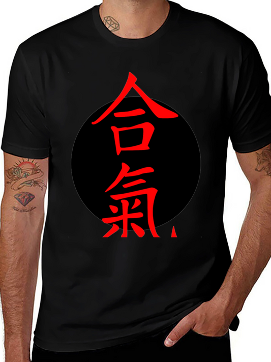 Aikido Kanji Black T-Shirt