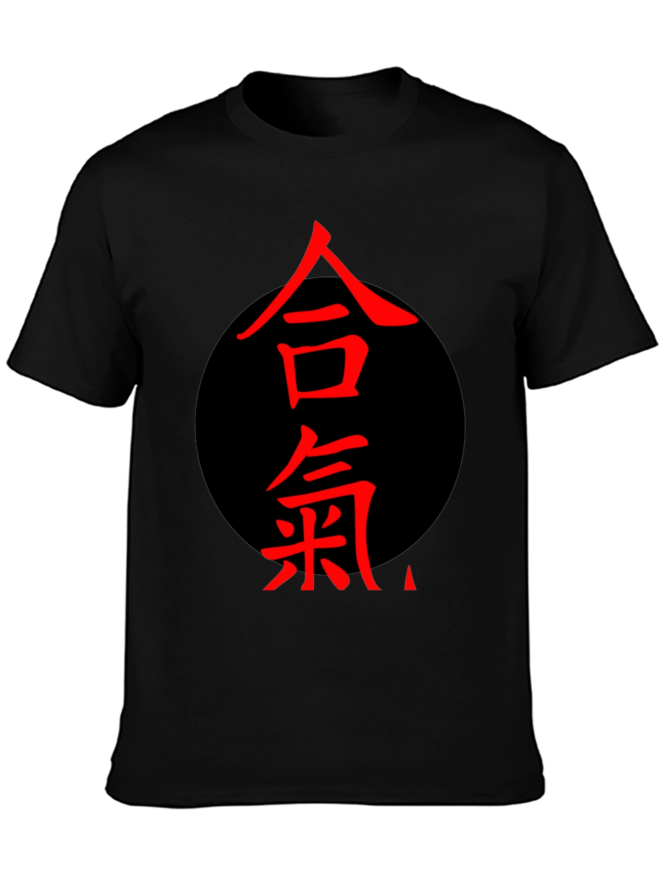 Aikido Kanji Black T-Shirt