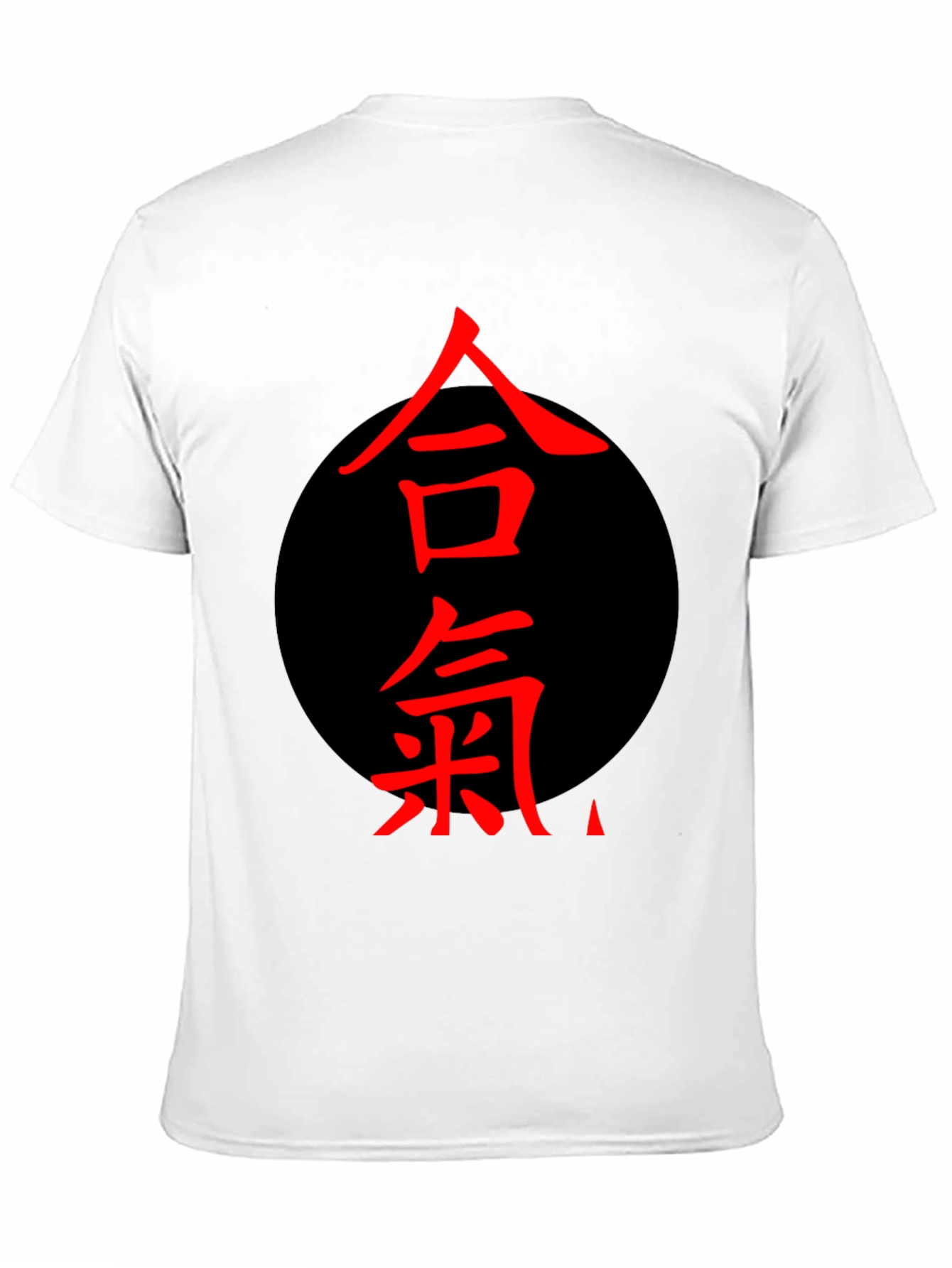Aikido Kanji Black T-Shirt