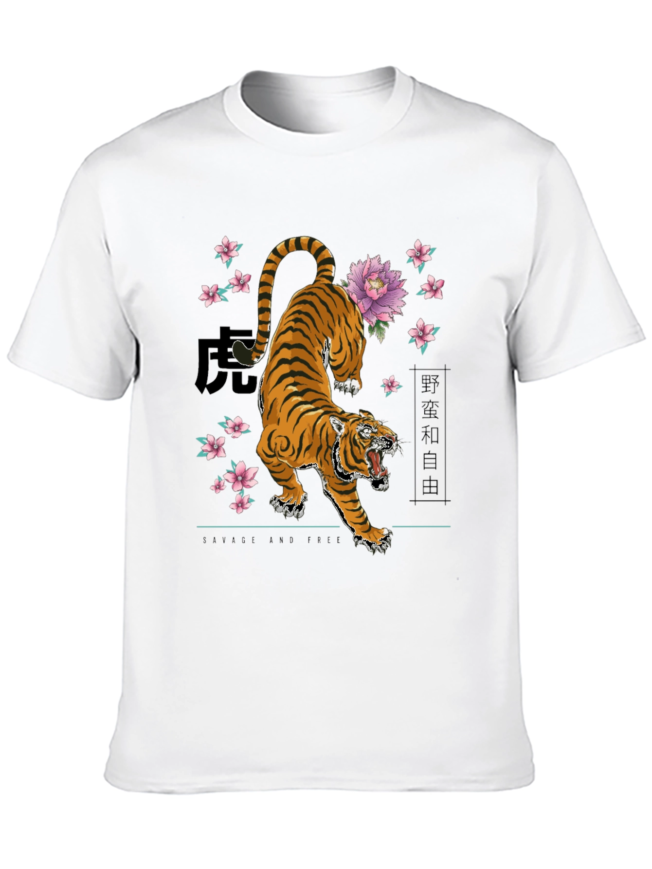 Black Tiger Graphic Tee - Savage & Free
