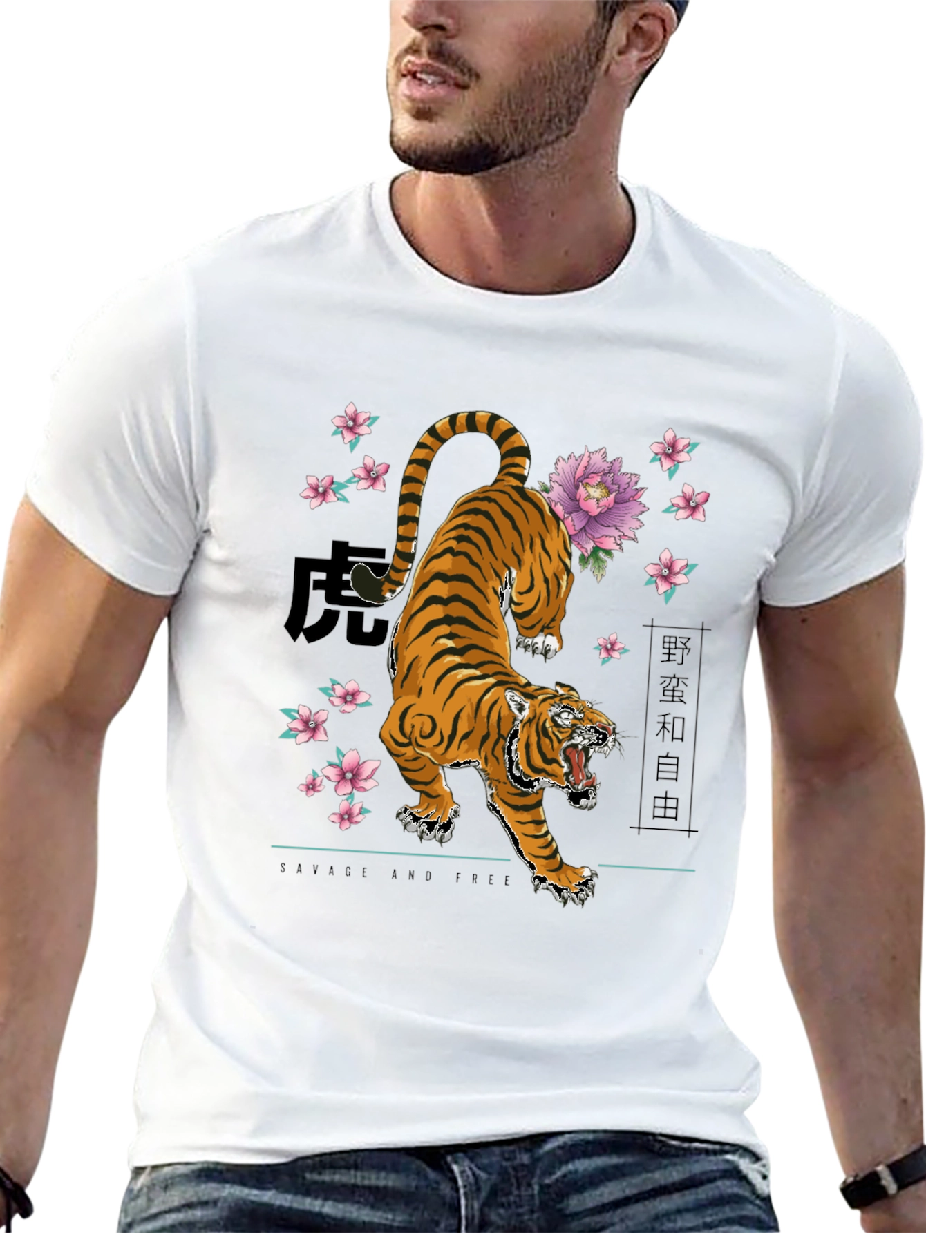 Black Tiger Graphic Tee - Savage & Free