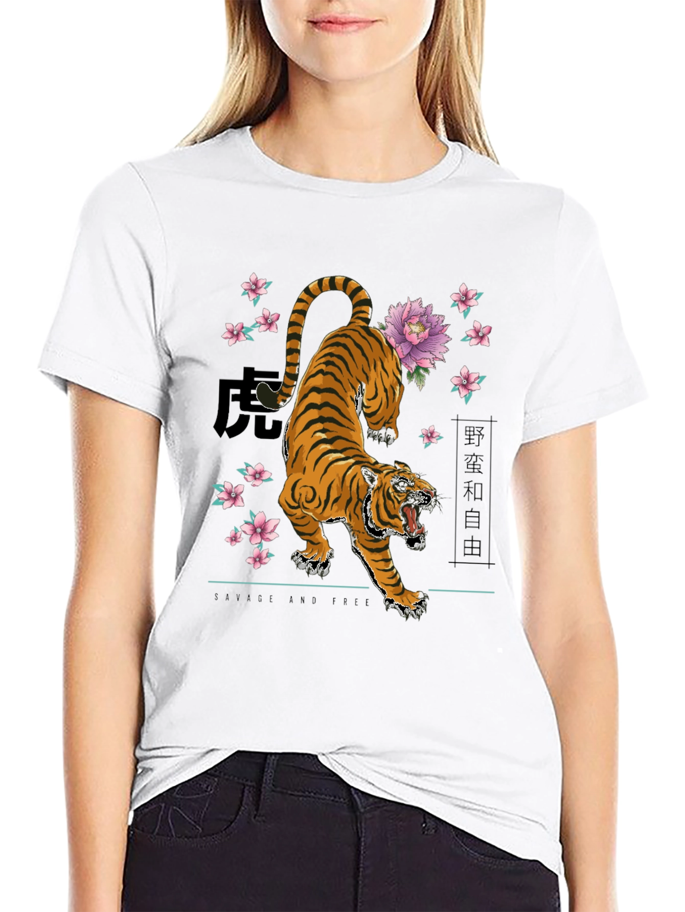 Black Tiger Graphic Tee - Savage & Free